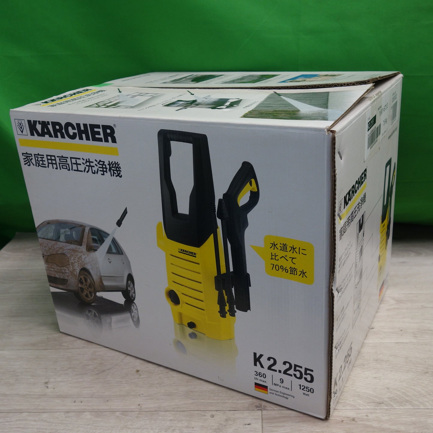 [送料無料] ☆KARCHER ケルヒャー 家庭用 高圧洗浄機 K2.255 掃除 洗車☆