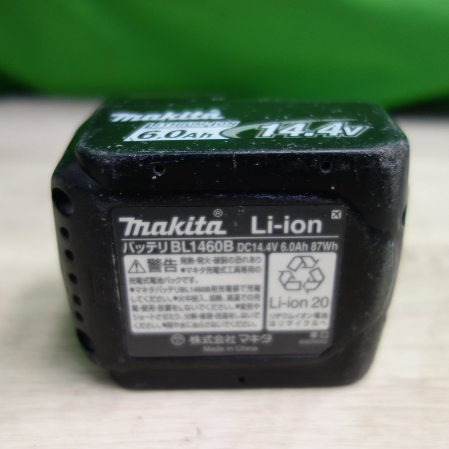 [送料無料] ☆マキタ 充電式 ブロワ UB185D ブロア makita☆