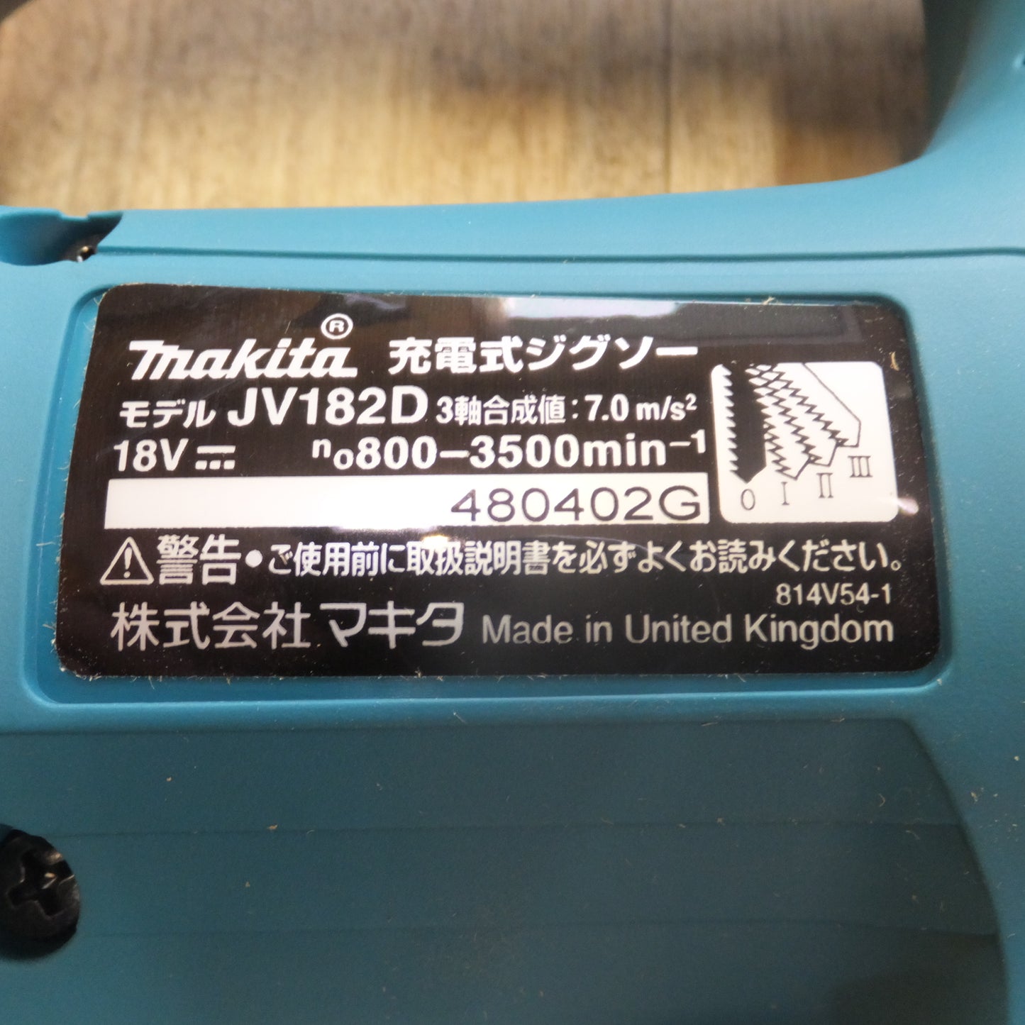 [送料無料]キレイ★マキタ makita 充電式ジグソー JV182DRF 18V★