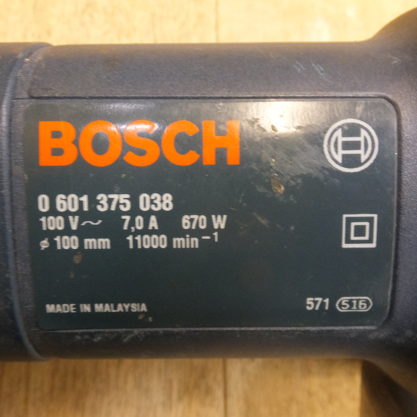 [送料無料]★ボッシュ BOSCH ディスクグラインダー GWS6-100　100V 670W 50-60Hz★