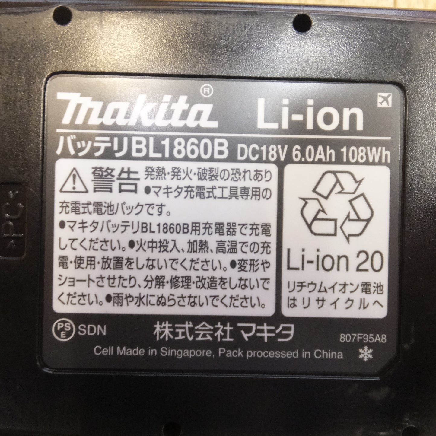 [送料無料]キレイ★マキタ makita Li-ion バッテリ BL1860B DC18V 6.0Ah 108Wh★