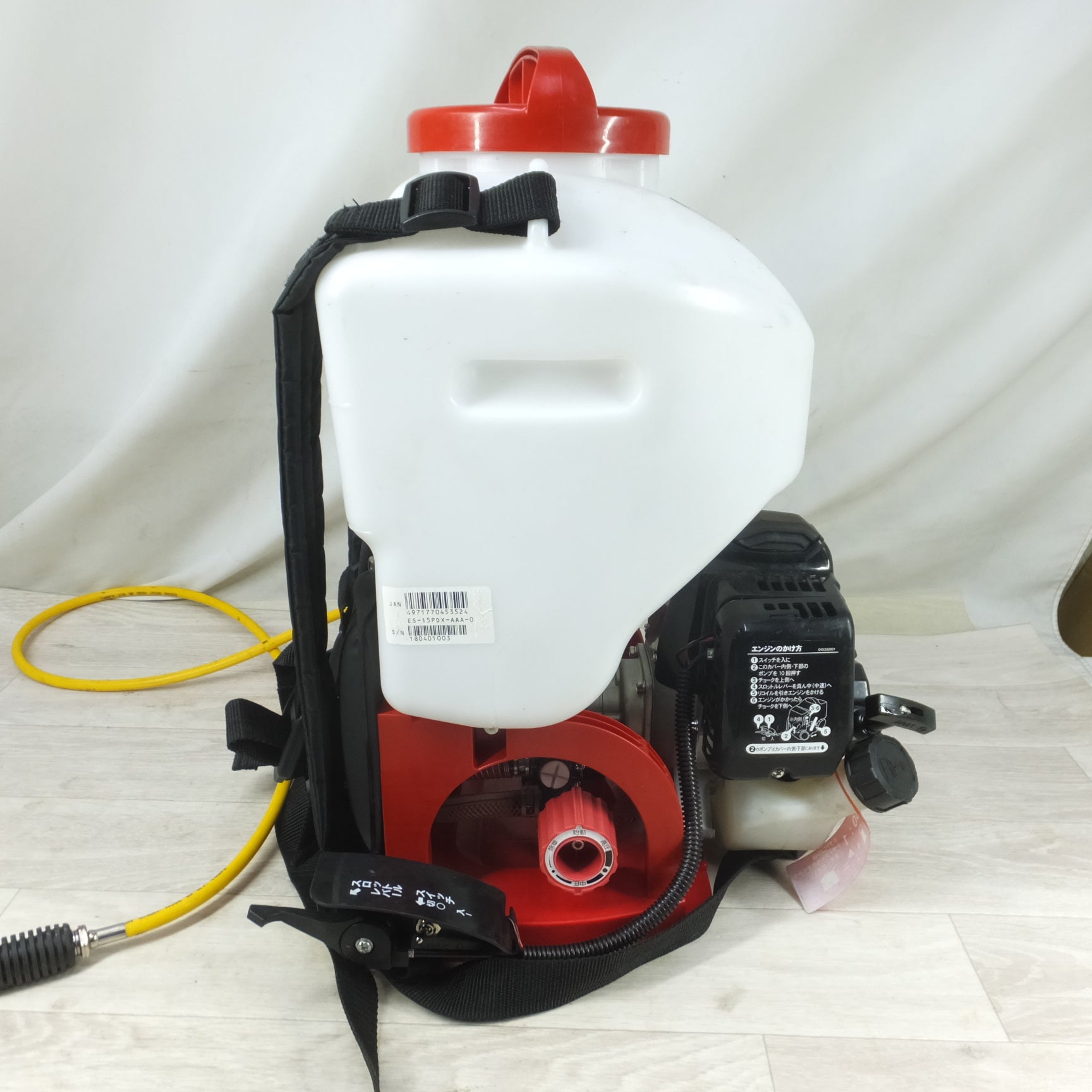 工進 エンジン 噴霧器 動噴 ES-15PDX 背負い式 15Lタンク 噴霧