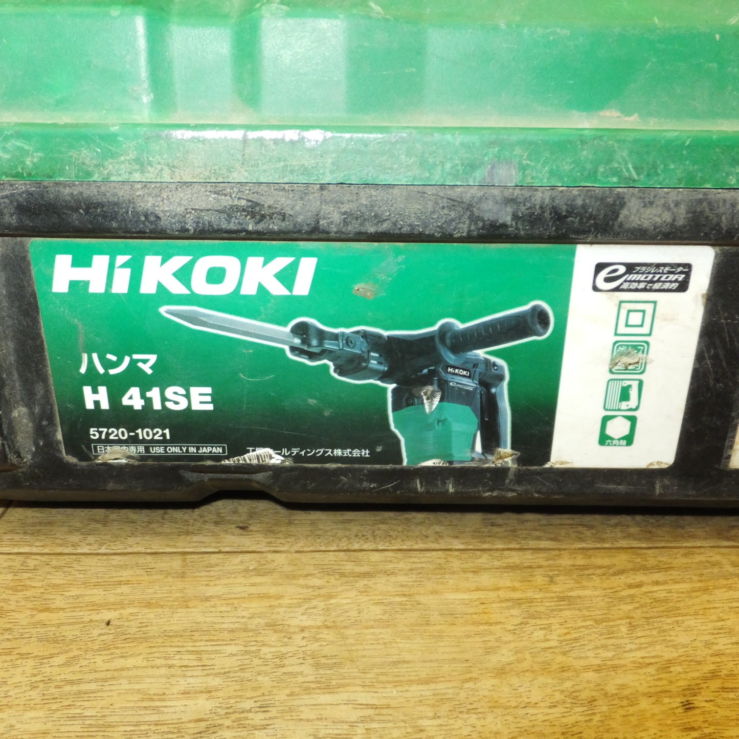 [送料無料]★ハイコーキ HiKOKI ハンマ H41SE　100V 50/60Hz 1050W 12.4A★