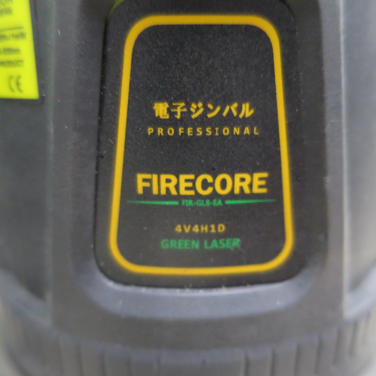 [送料無料] 付属品付！キレイ☆Firecore レーザー 墨出し器 FIR-GL8-EA 4V4H1D フルライン グリーンレーザー 水平器 墨出器☆