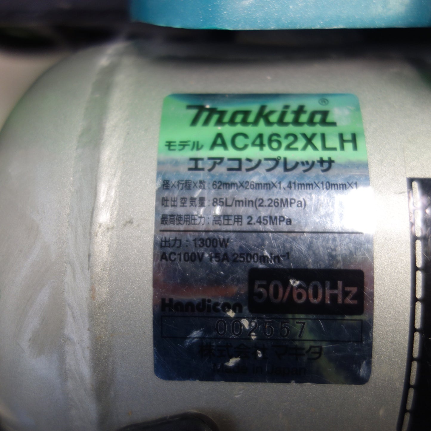 [送料無料] 動作品☆MAKITA マキタ エアコンプレッサ AC462XLH 高圧専用 11L☆