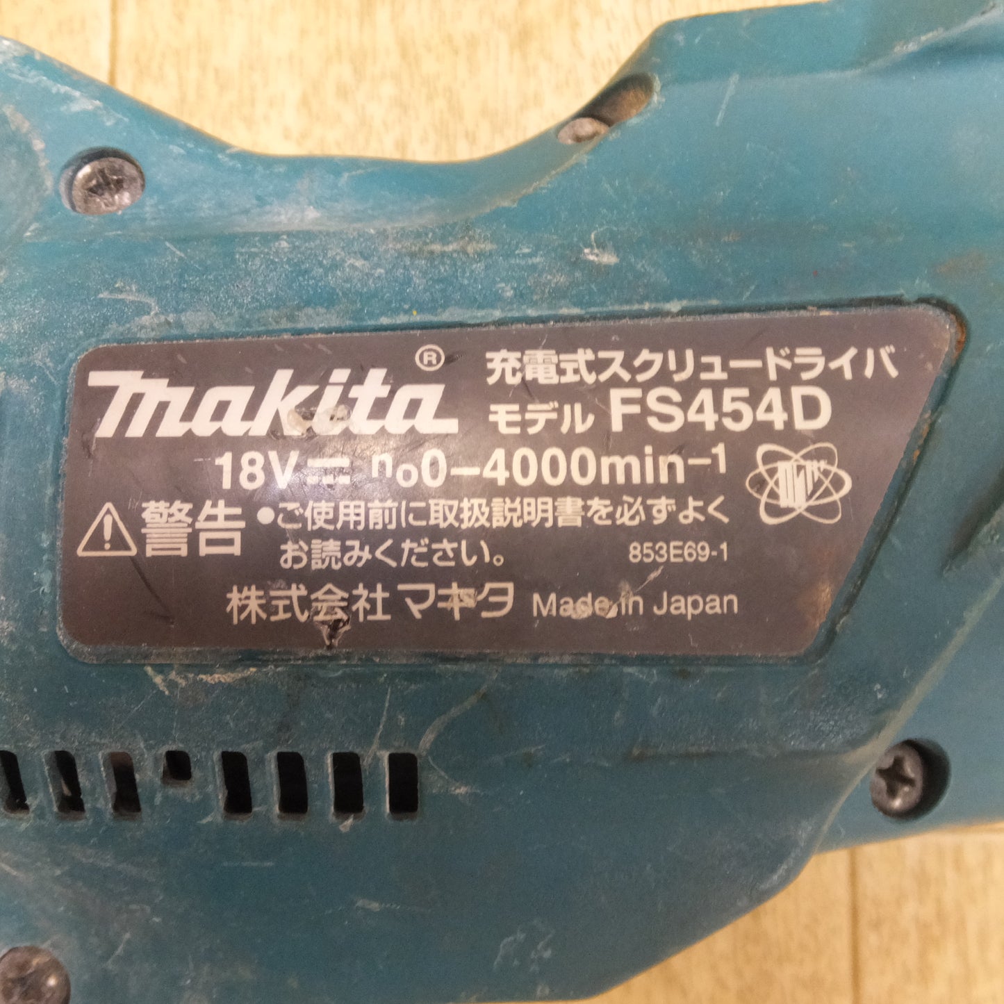[送料無料]現状品★マキタ makita 充電式スクリュードライバ FS454D　充電器 DC18RA T　DF440DRFX ケース　セット★