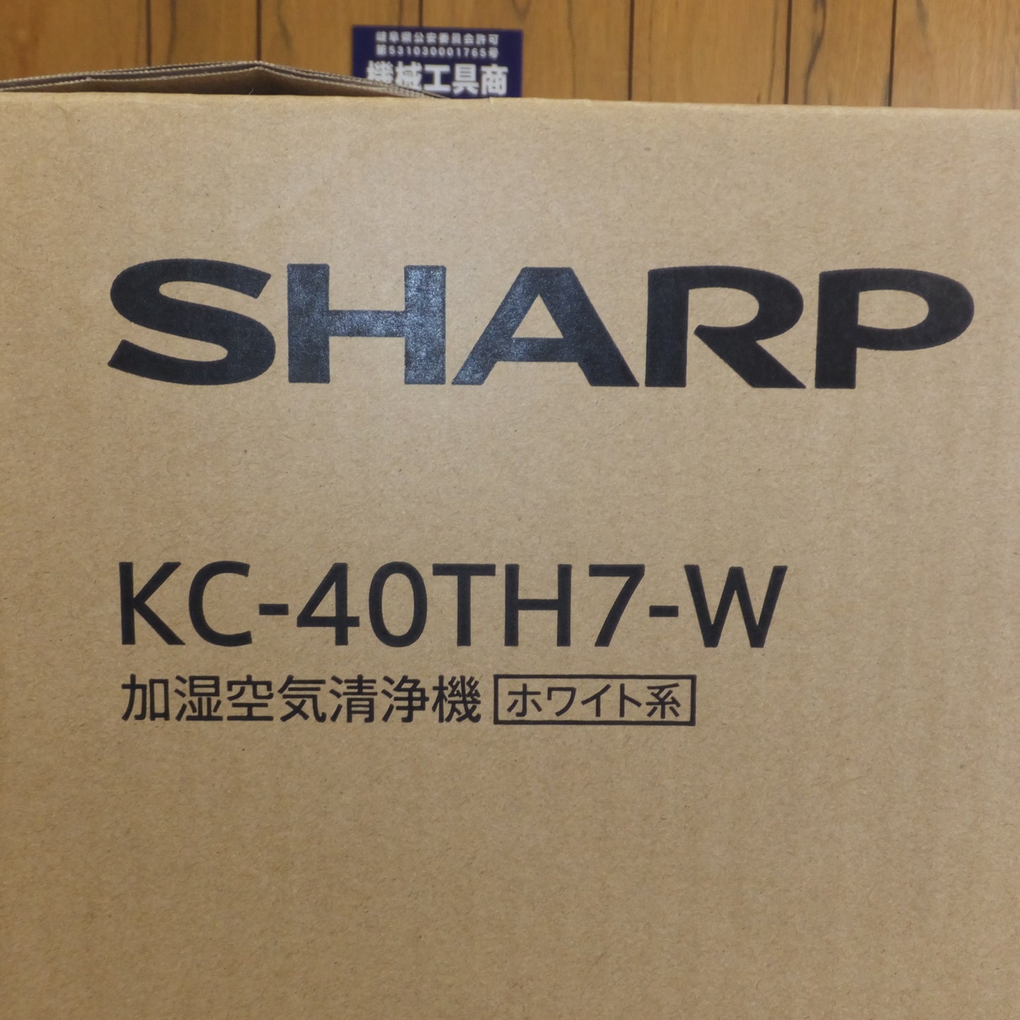 [送料無料] 未使用★シャープ SHARP 加湿空気清浄機 KC-40TH7-W ホワイト系　プラズマクラスター 7000 Plasmacluster★