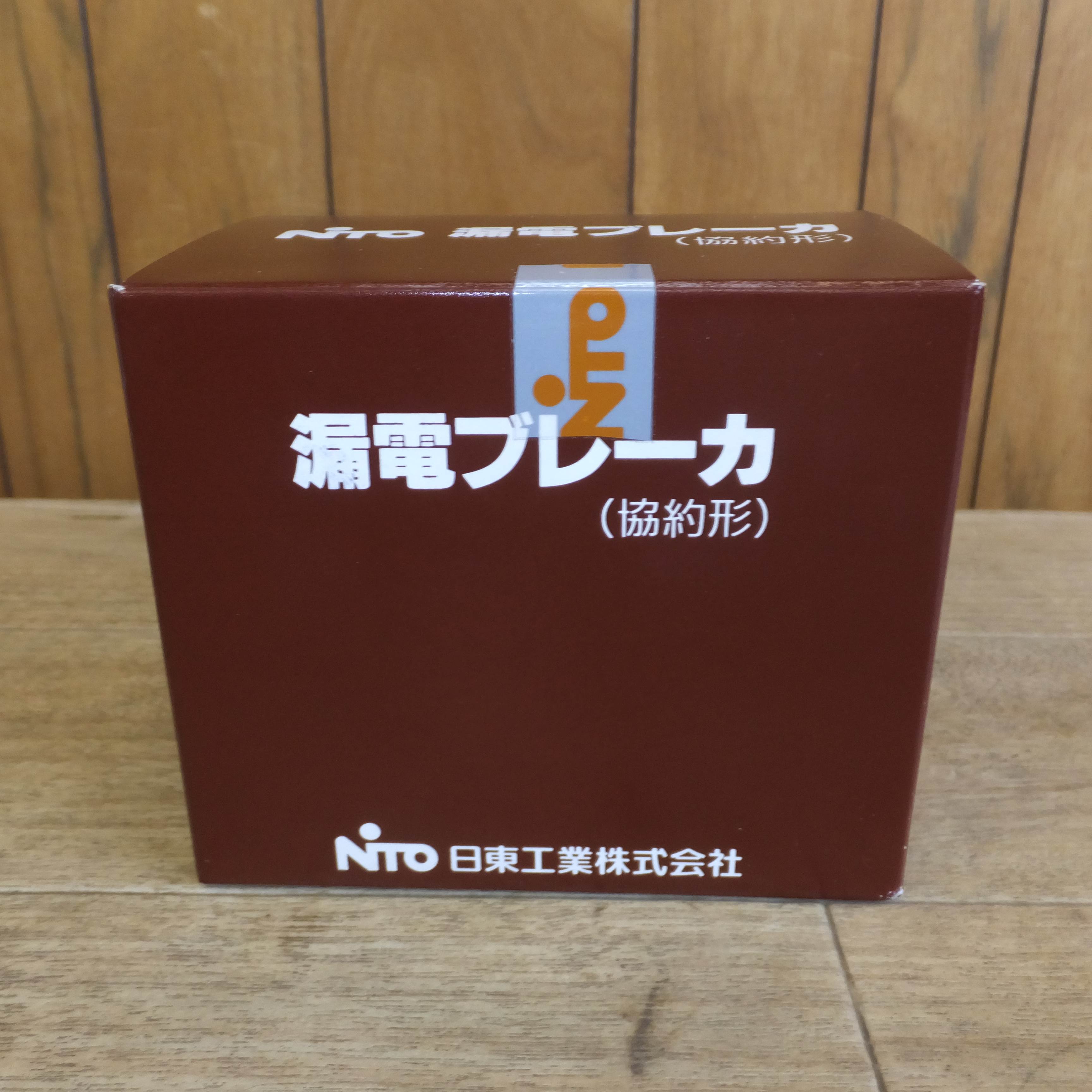 [送料無料]未使用★日東工業 NiTO 漏電ブレーカ 協約形 GE53C　3P 40A F100 100mA　AC100-200V両用★