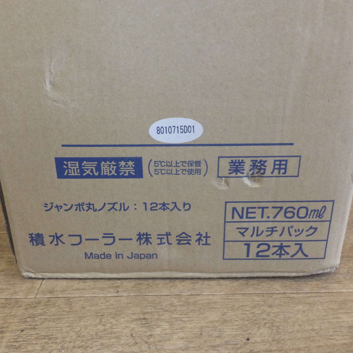 [送料無料]未使用★積水フーラー セキスイボンド 一成分形変成シリコーン系弾性接着剤 #55-S マルチパック 760ml 12本入(2)★