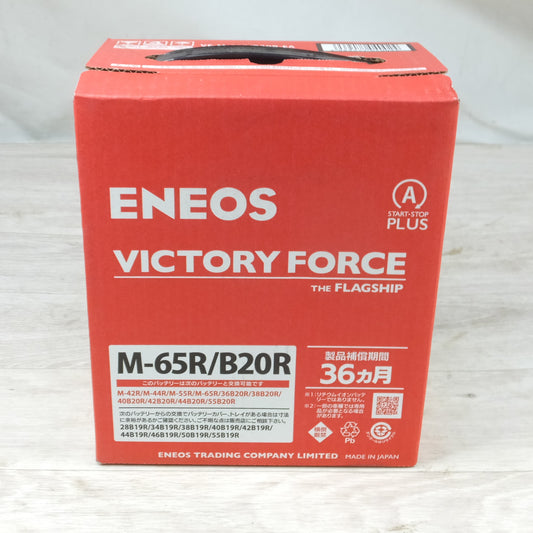 [送料無料] 未使用◆ENEOS エネオス バッテリー M-65R/B20R VICTORY FORCE THE FLAGSHIP VF-M65/B20R-EA カーバッテリー◆