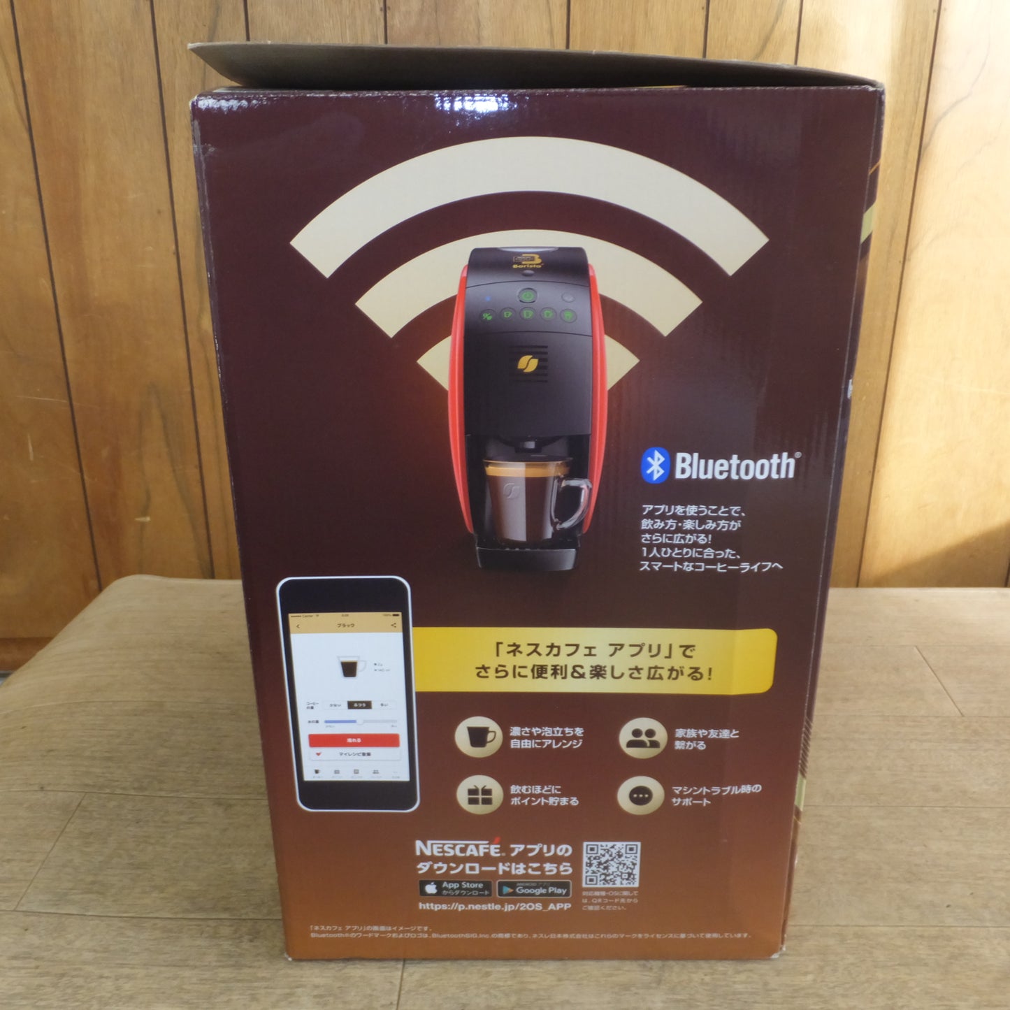 [送料無料]未使用★ネスレ Nestle ネスカフェ ゴールドブレンド バリスタ NESCAFE GOLD BLEND Barista フィフティ レッド SPM9639-R★