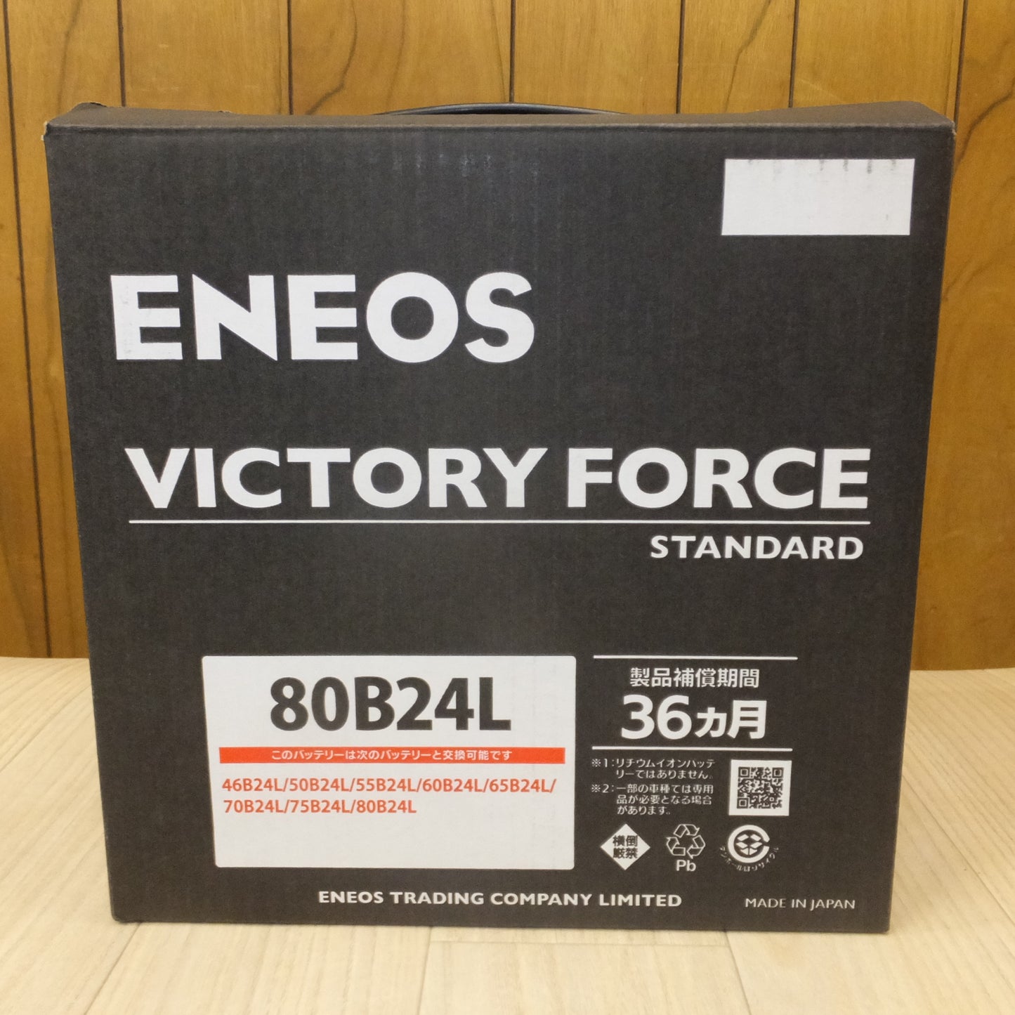 [送料無料] 岐阜発 未使用★エネオス ENEOS 一般車専用高性能バッテリー VICTORY FORCE STANDARD VF-L2-80B24L-EA★