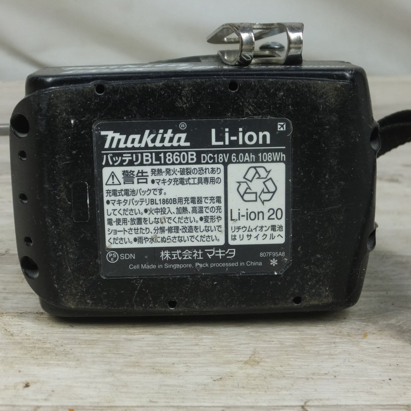 [送料無料] ◆makita マキタ 充電式インパクトドライバ TD171D 18V BL1860B バッテリー付き 電動工具◆