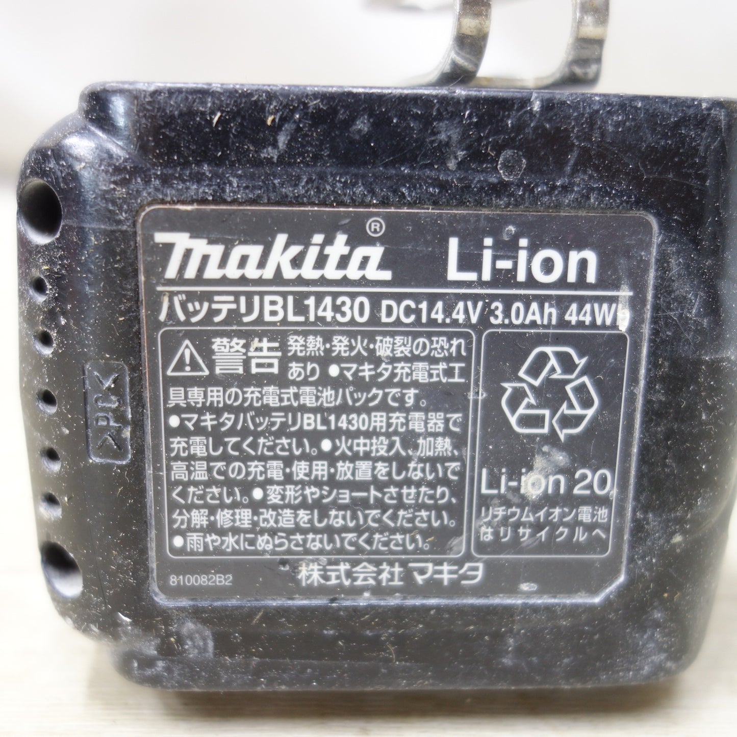 [送料無料] ◆makita マキタ 充電式インパクトドライバ TD147D 14.4V BL1430 バッテリー 充電器付き 電動工具◆