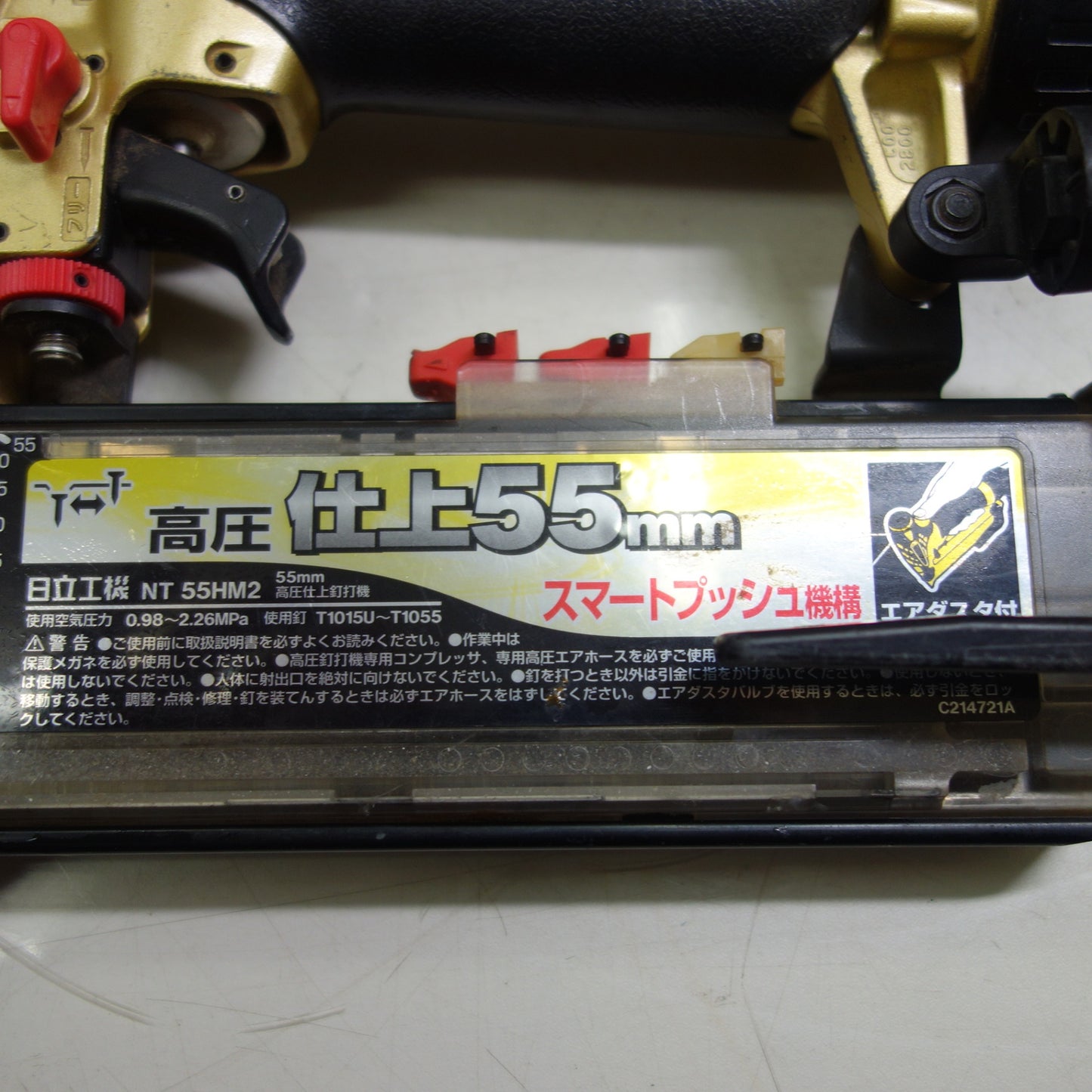 [送料無料] ☆日立 55mm 高圧 仕上 釘打機 NT55HM2 エアー ツール 工具 釘打ち機 ジャンク品☆