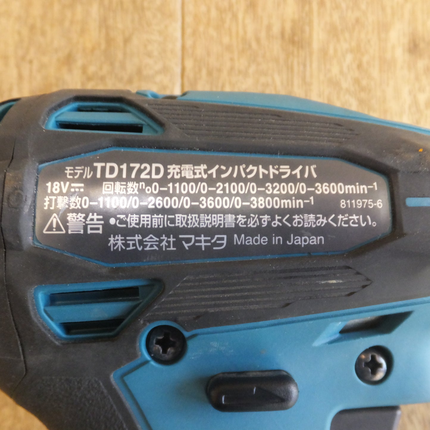 [送料無料]キレイ★マキタ makita 充電式インパクトドライバ TD172DRGX 18V 6.0Ah★