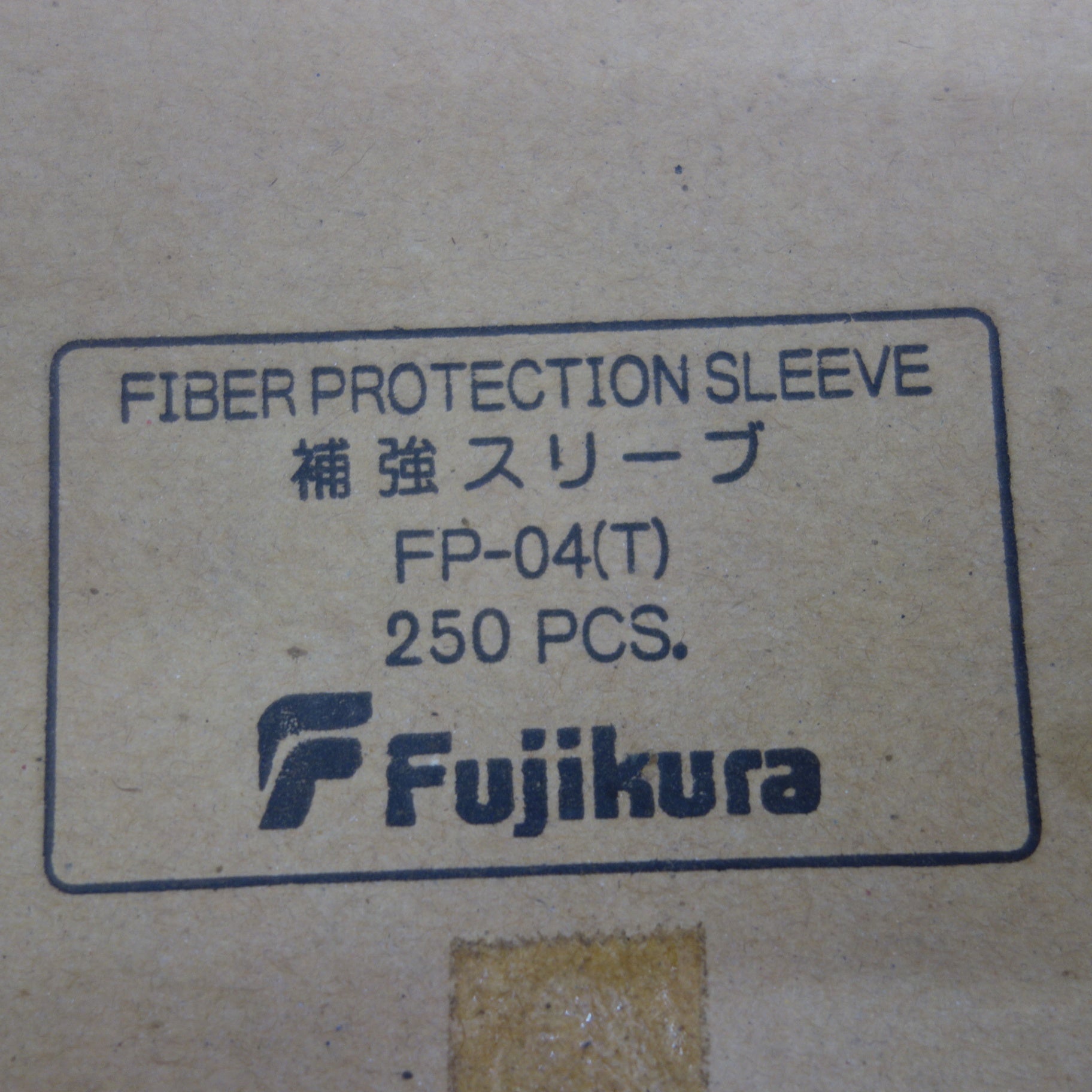 送料無料] 2箱セット！未使用☆フジクラ Fujikura FP-04T 光ファイバー用 熱収縮 補強 スリーブ 融着 工事 道具 DIY |  名古屋/岐阜の中古カー用品・工具の買取/販売ならガレージゲット