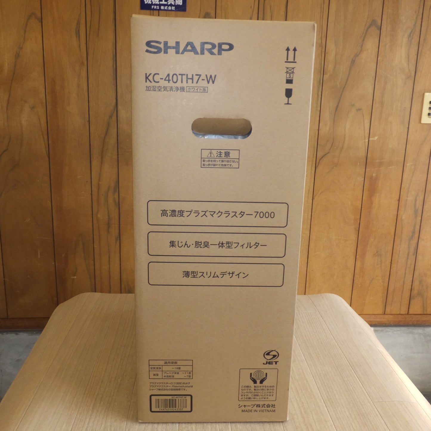 [送料無料] 未使用★シャープ SHARP 加湿空気清浄機 KC-40TH7-W ホワイト系　プラズマクラスター 7000 Plasmacluster★