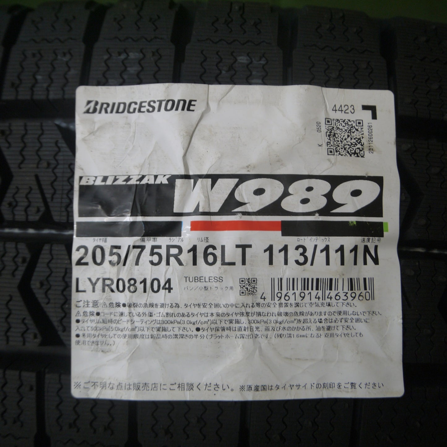 *送料無料* 未使用！23年★トラック タイヤ 205/75R16 113/111N スタッドレス ブリヂストン ブリザック W989 16インチ★4020902Hスタ