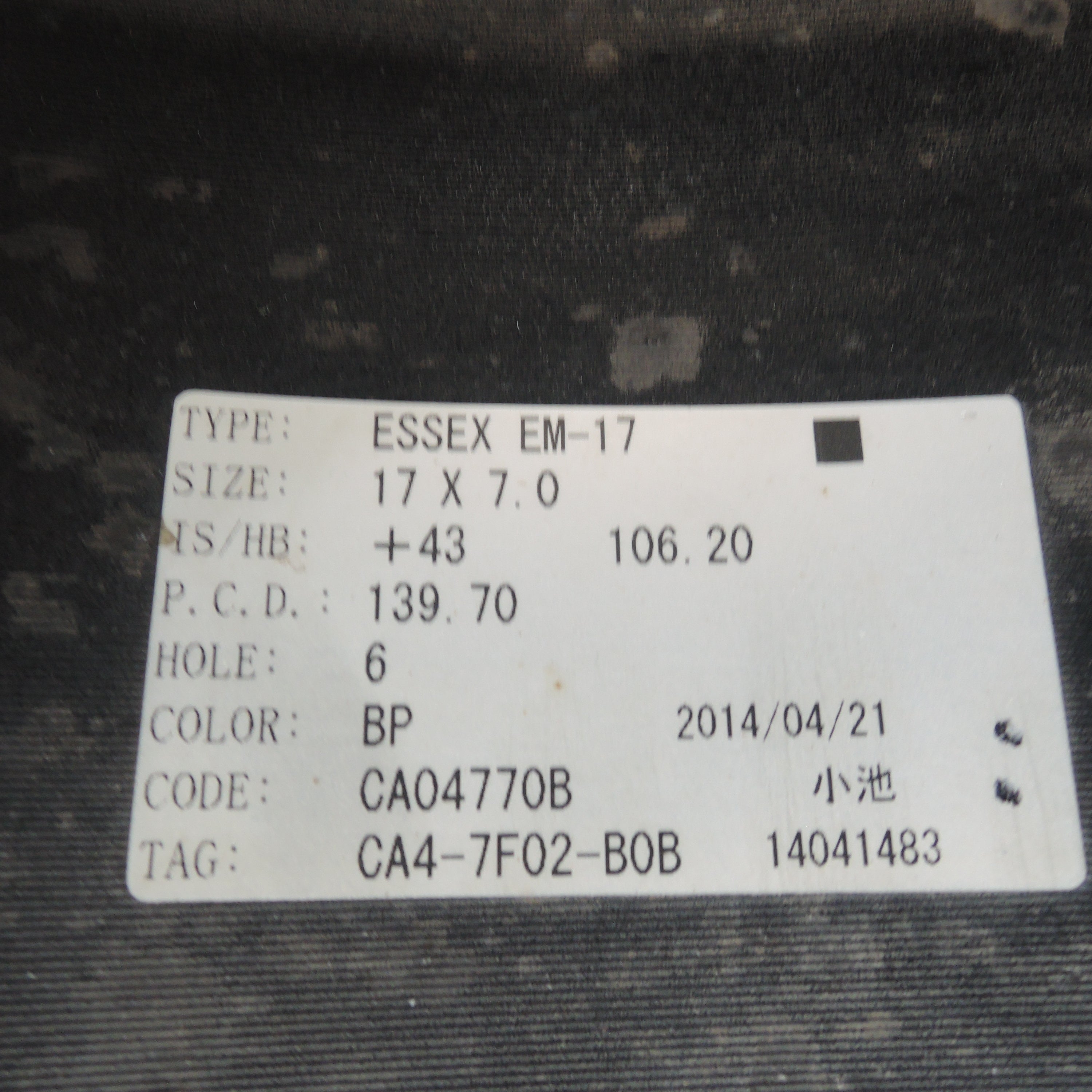 送料無料*キレイ☆ハイエース 等 CRS ESSEX EM-17 215/60R17C