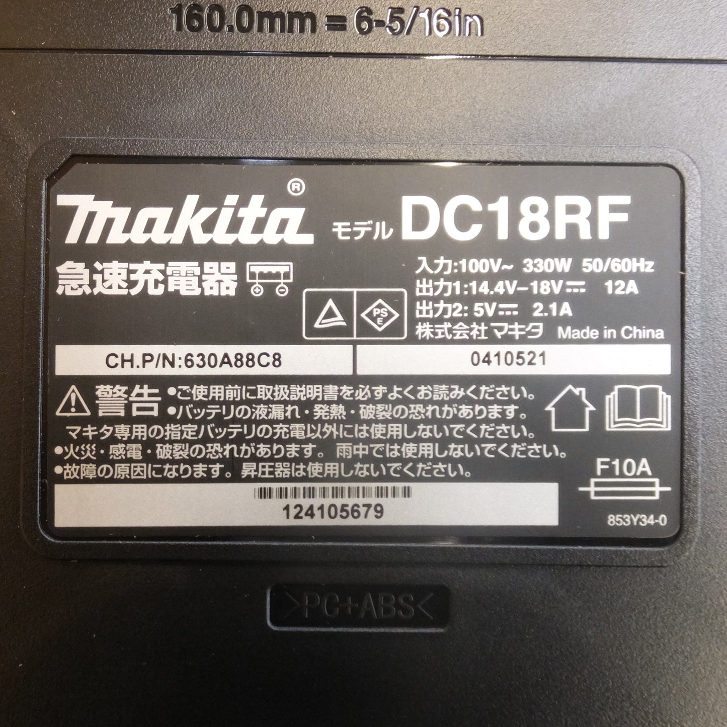 [送料無料]キレイ★マキタ makita 充電式ジグソー JV182DRF 18V★