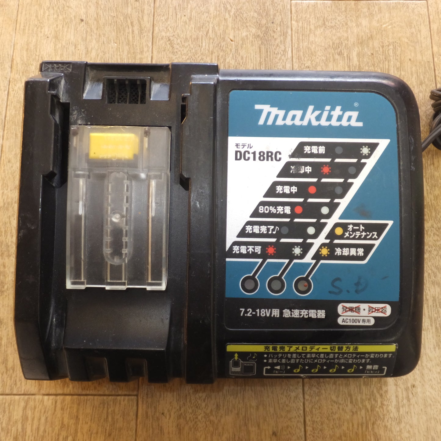 [送料無料]★マキタ makita 充電式ドライバドリル DF440D　バッテリ BL1430　充電器 DC18RC T　セット★