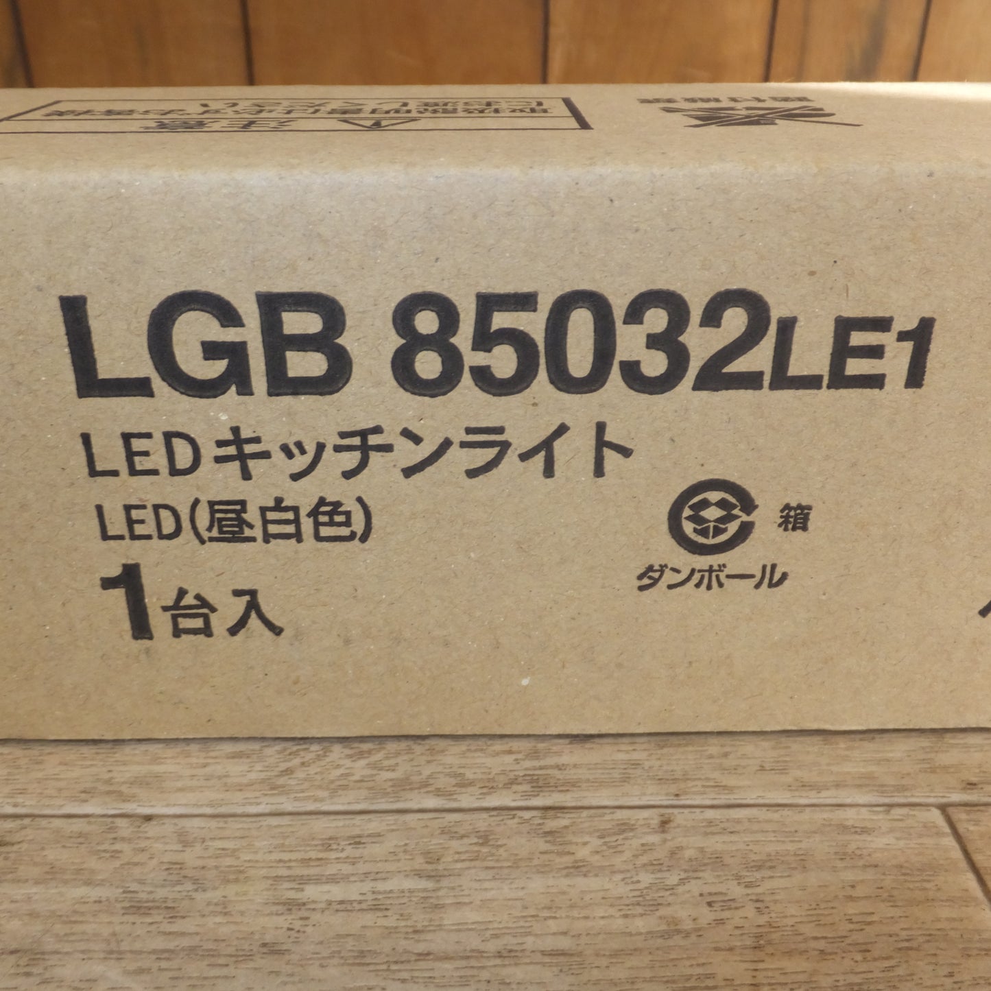 [送料無料]未使用★パナソニック Panasonic LEDキッチンライト LGB85032 LE1 LED 昼白色 1台入(2)★