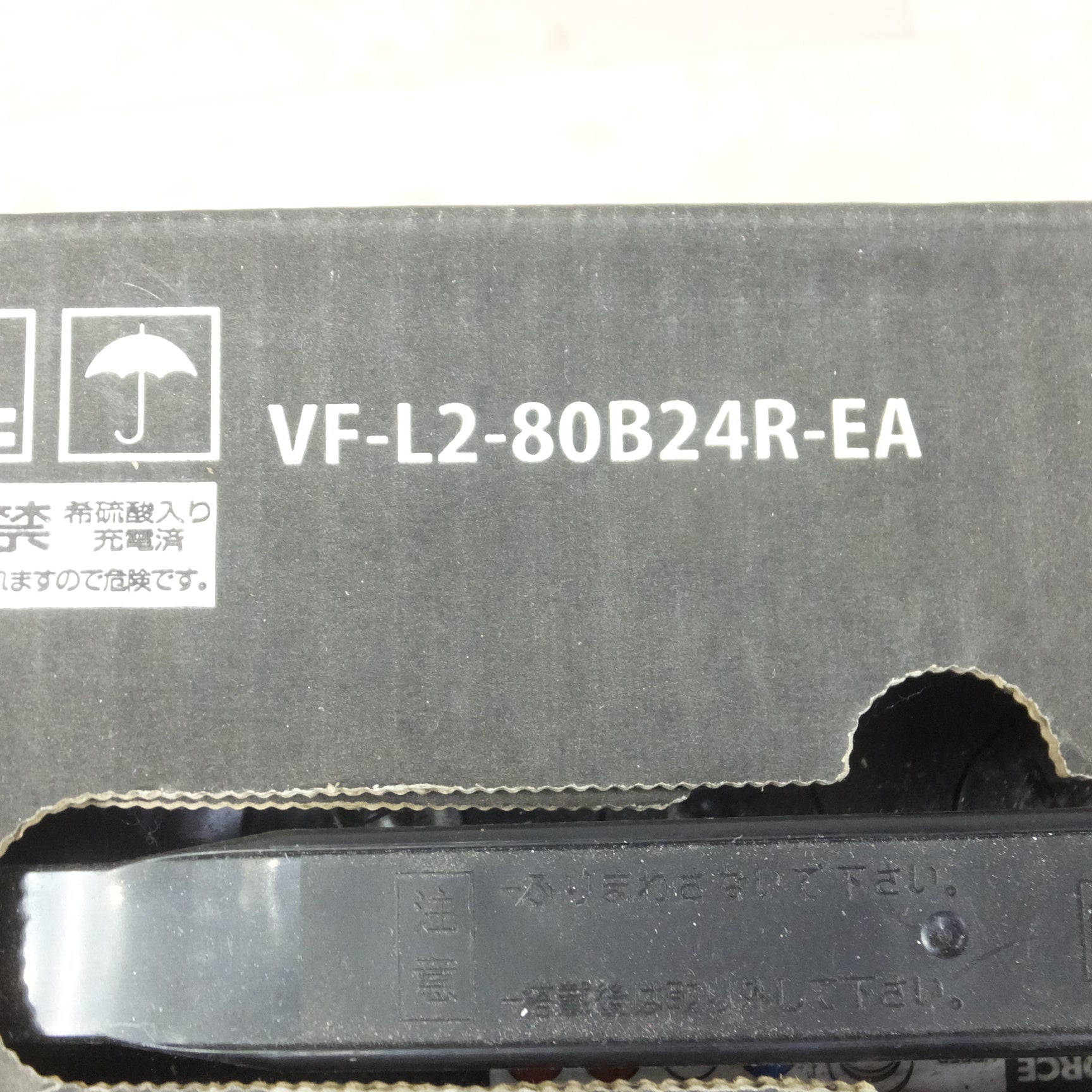 [送料無料] 未使用◆ENEOS エネオス バッテリー 80B24R VICTORY FORCE STANDARD VF-L2-80B24R-EA  カーバッテリー◆