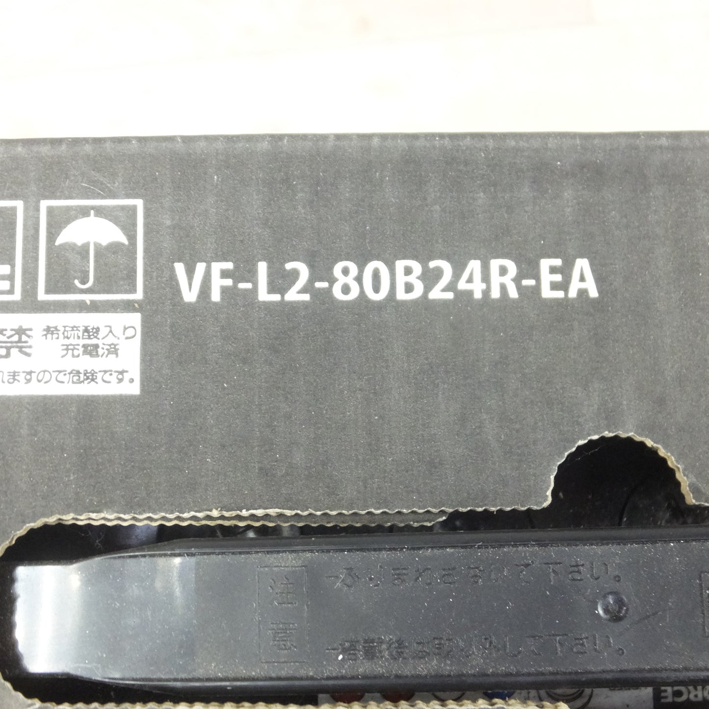 [送料無料] 未使用◆ENEOS エネオス バッテリー 80B24R VICTORY FORCE STANDARD  VF-L2-80B24R-EA カーバッテリー◆