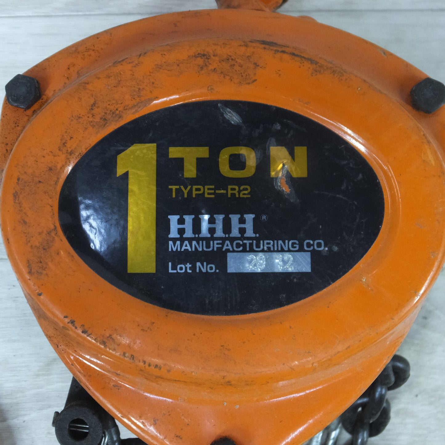 [送料無料] ◆HHH スリーエッチ 1TON チェーンブロック TYPE-R2 1トン H.H.H◆