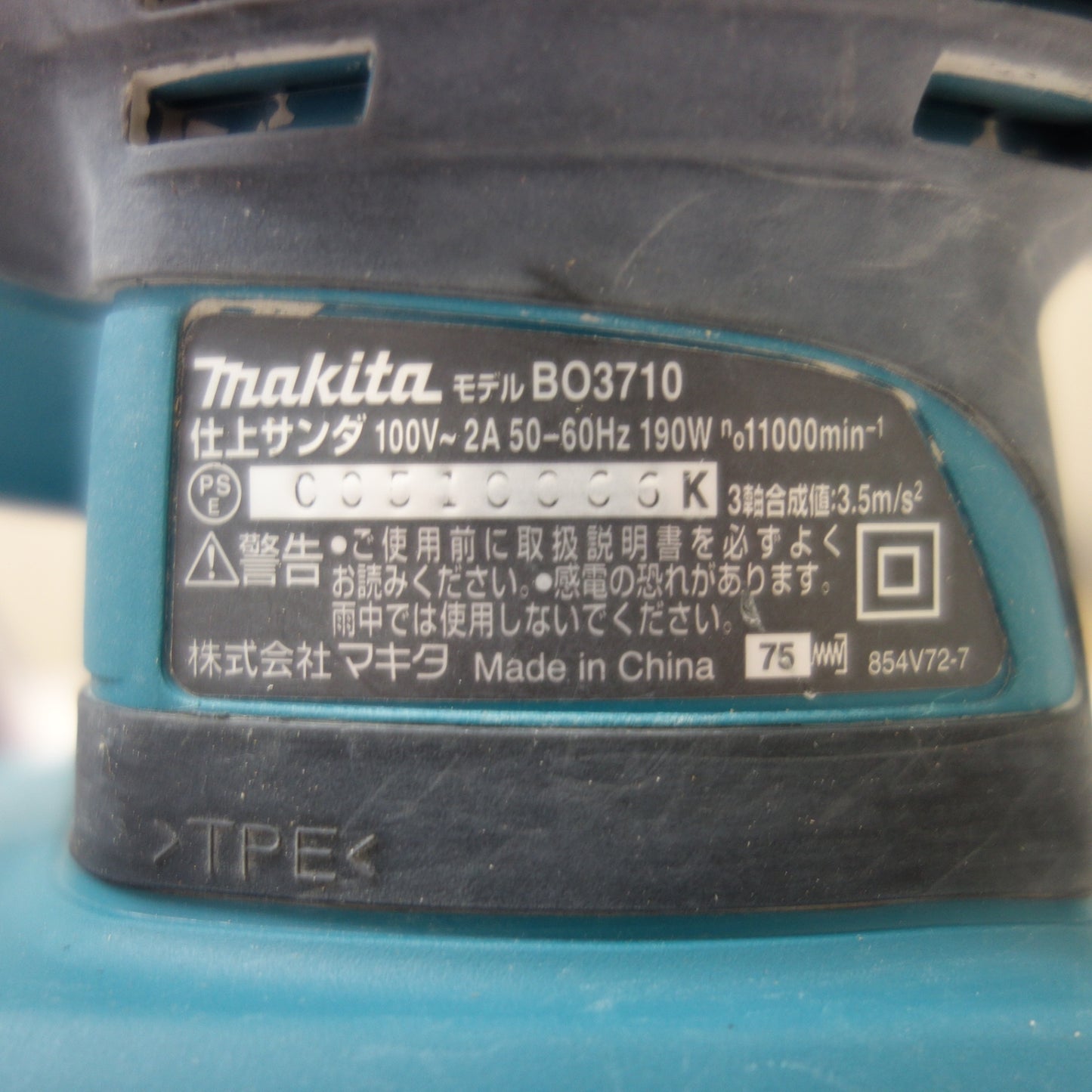 [送料無料] ☆マキタ makita 仕上げサンダ BO3710 切削工具 研磨材 電動工具 DIY☆