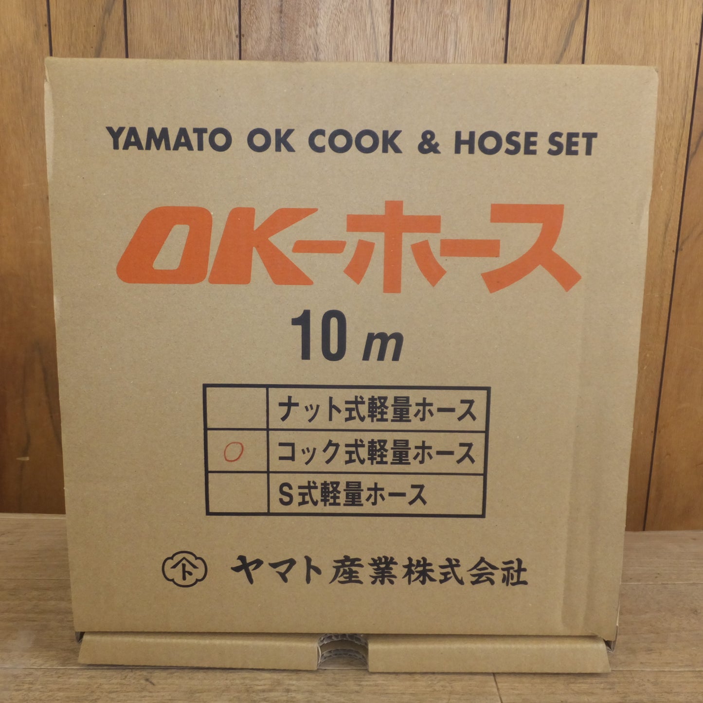 [送料無料]未使用★ヤマト産業 OK-ホース 10m HK-10N コック式軽量ホース　OK COOK & HOSE SET★