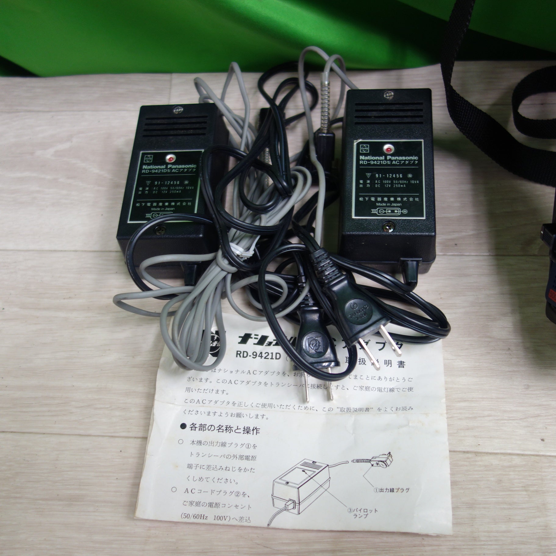 Yahoo!オークション -「rj-480d」の落札相場・落札価格