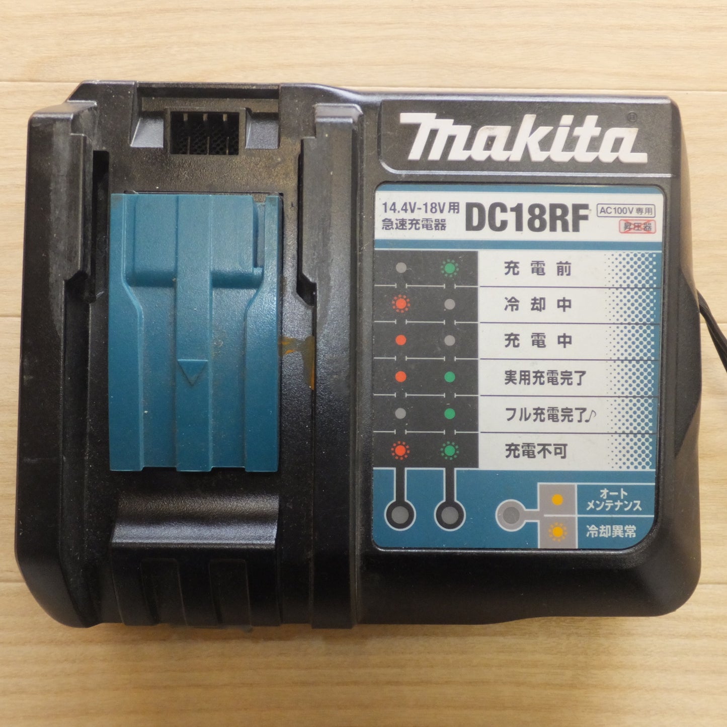 [送料無料] ★マキタ makita 充電式インパクトドライバ TD171DGXFC 限定色 フレッシュカッパー★