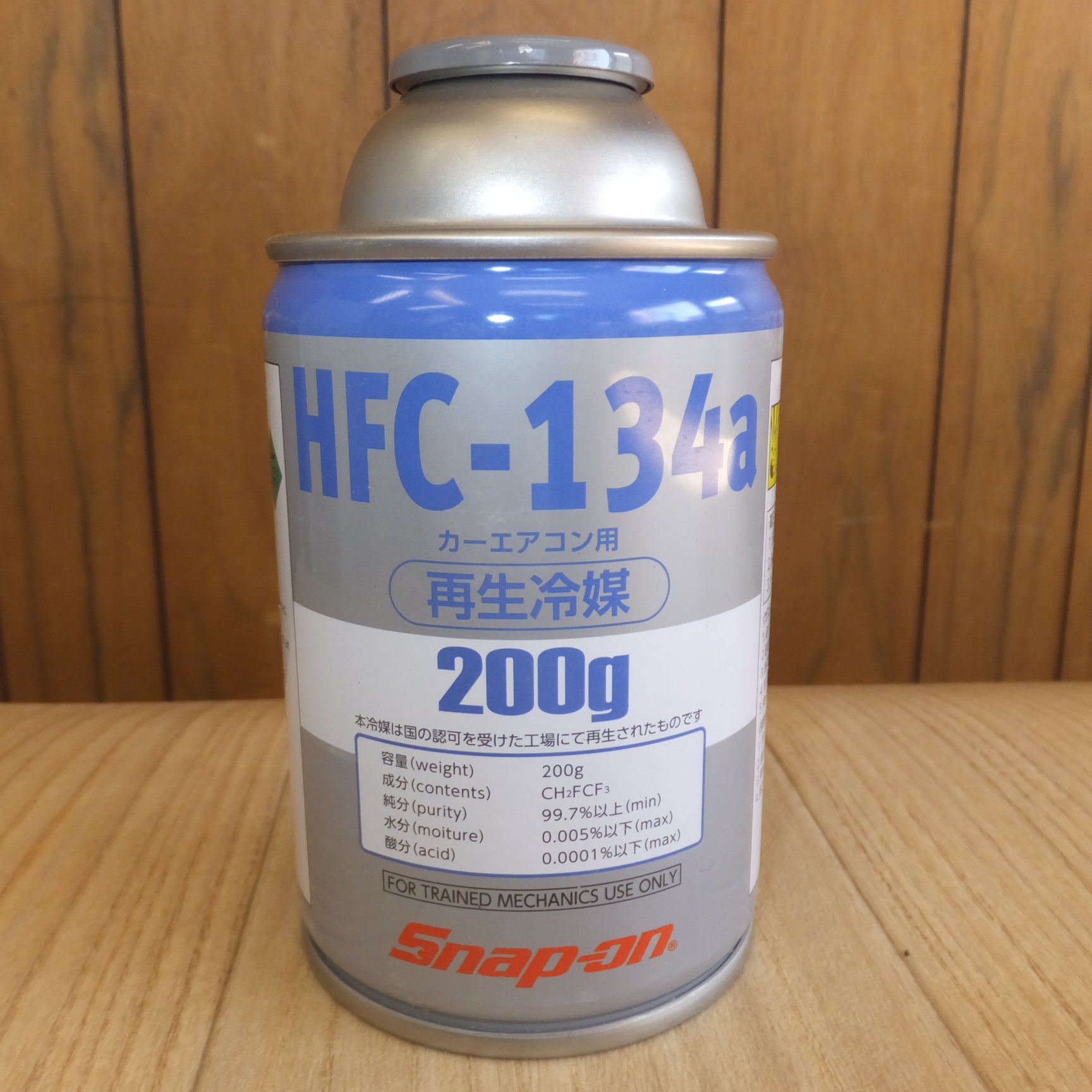 [送料無料]未使用★スナップオン Snap-on カーエアコン用 再生冷媒 HFC-134a 200g缶 17本 PSPGAS134SOJ★