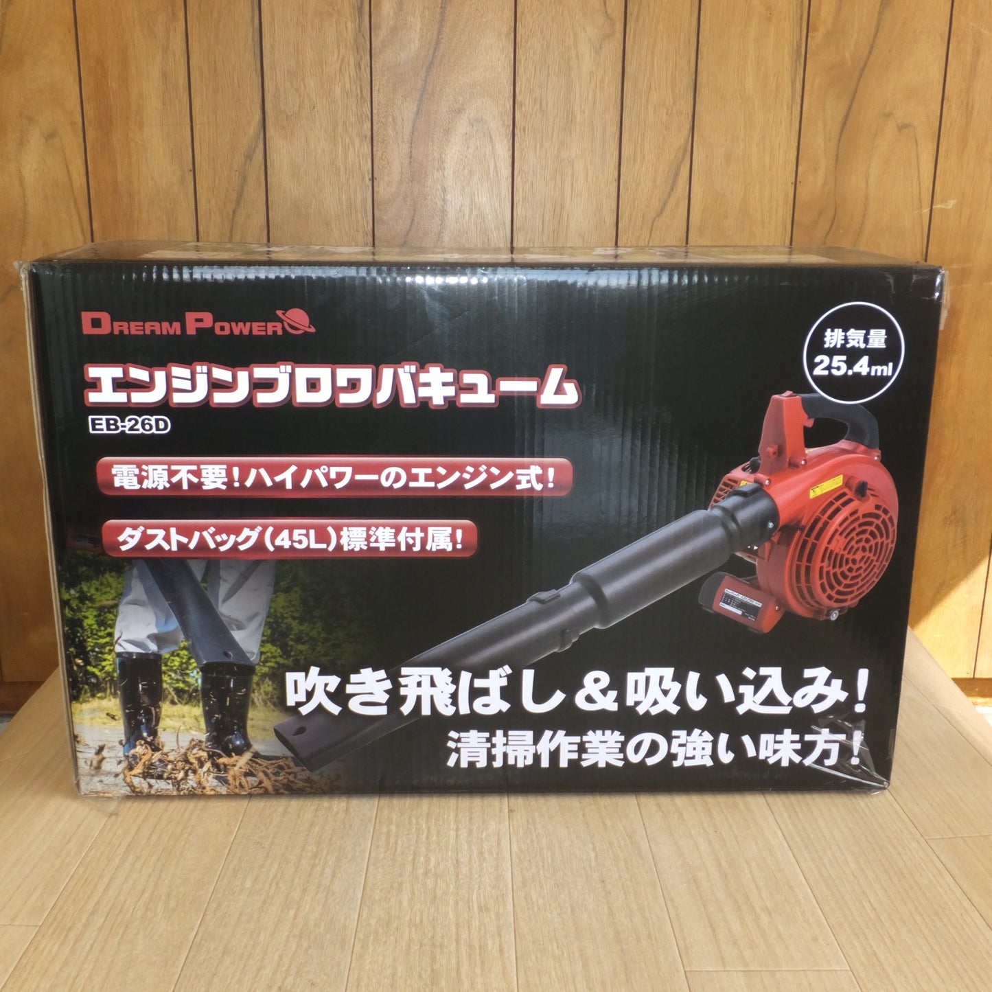 [送料無料] 未使用★ナカトミ DREAM POWER エンジンブロワバキューム EB-26D　排気量 25.4ml★