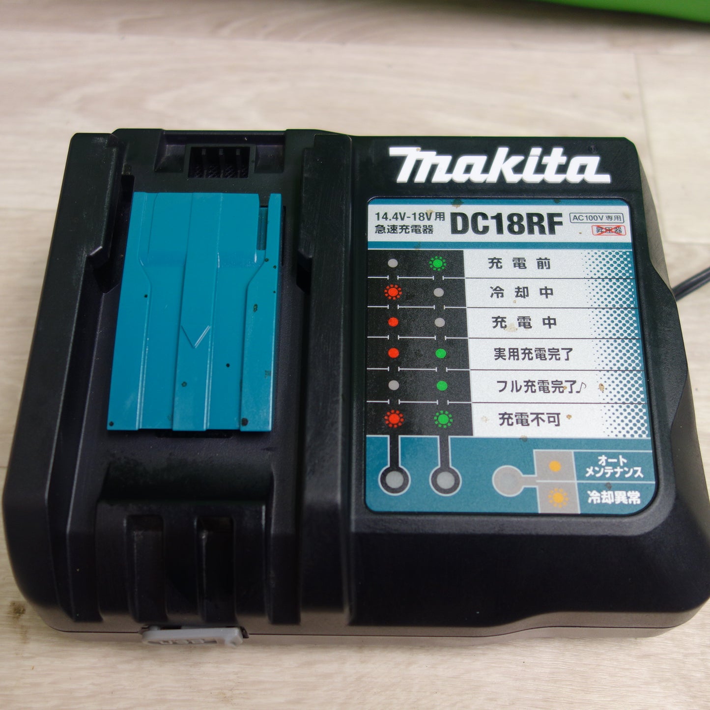 [送料無料]バッテリー2個！付属品付き☆マキタ 充電式 インパクトドライバ TD171DRGX 電動 工具 makita☆