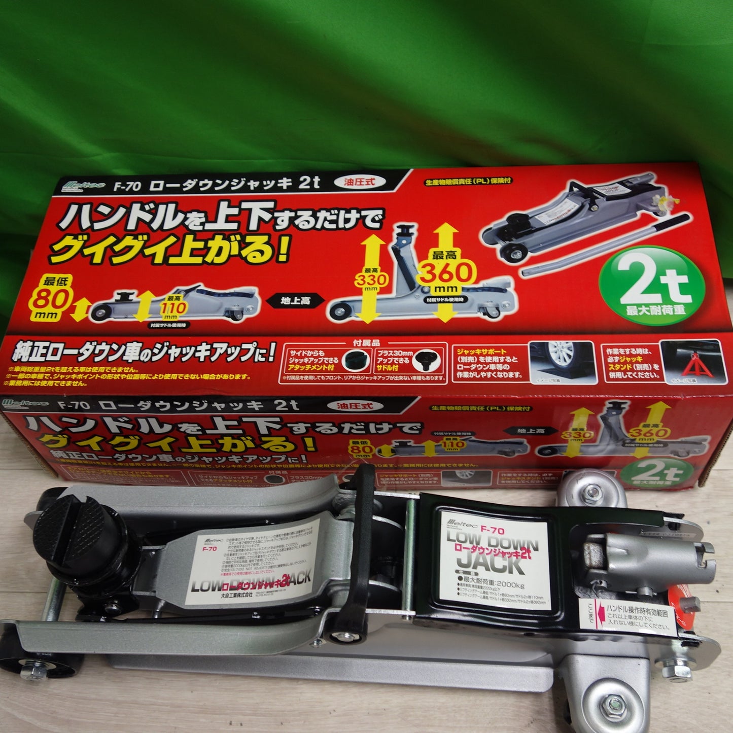 [送料無料] 未使用☆Meltec 大自工業 油圧式 ローダウン フロアー ジャッキ F-70 2ton 2トン メルテック☆