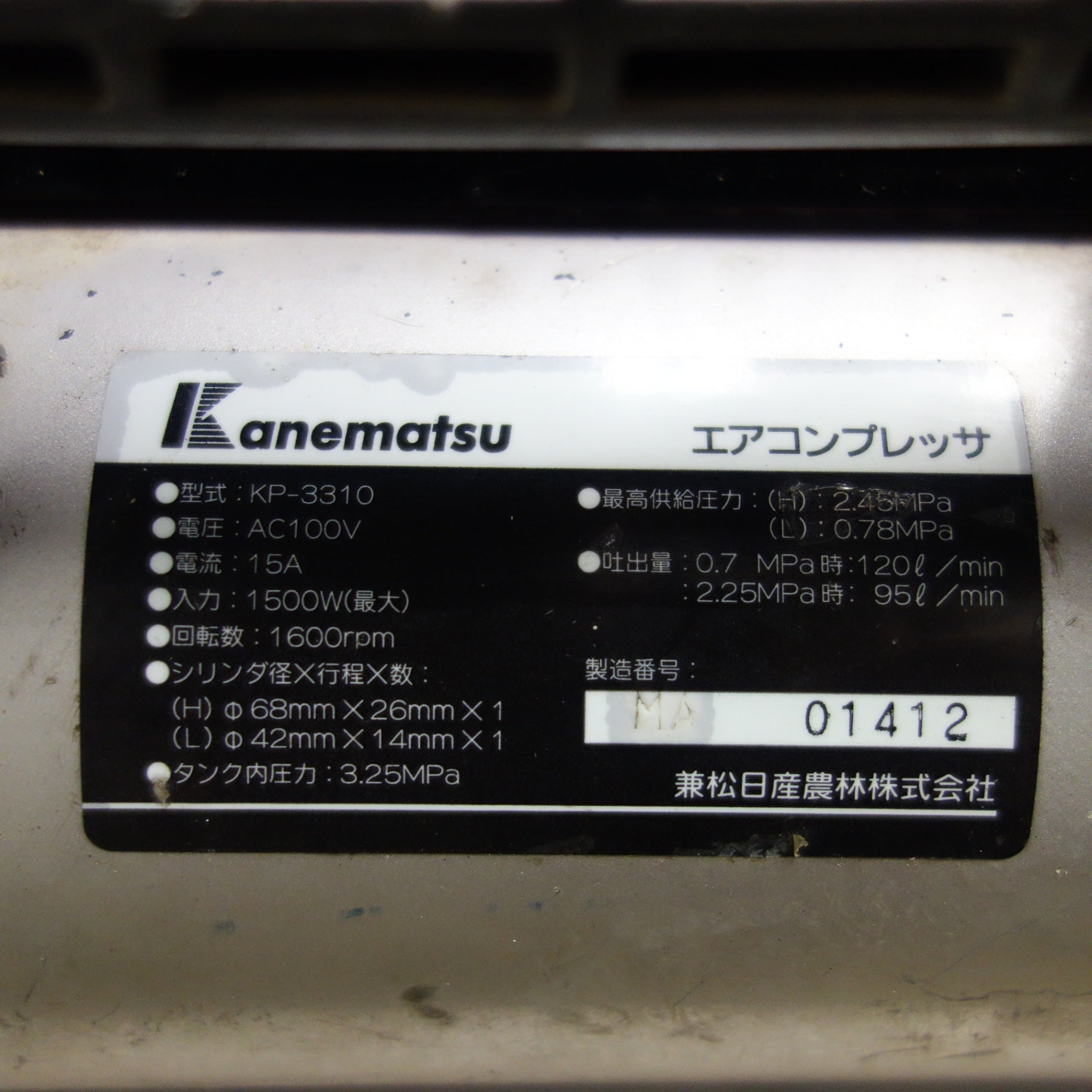 送料無料] ☆カネマツ DAIMAJIN エア コンプレッサ KP-3310 兼松