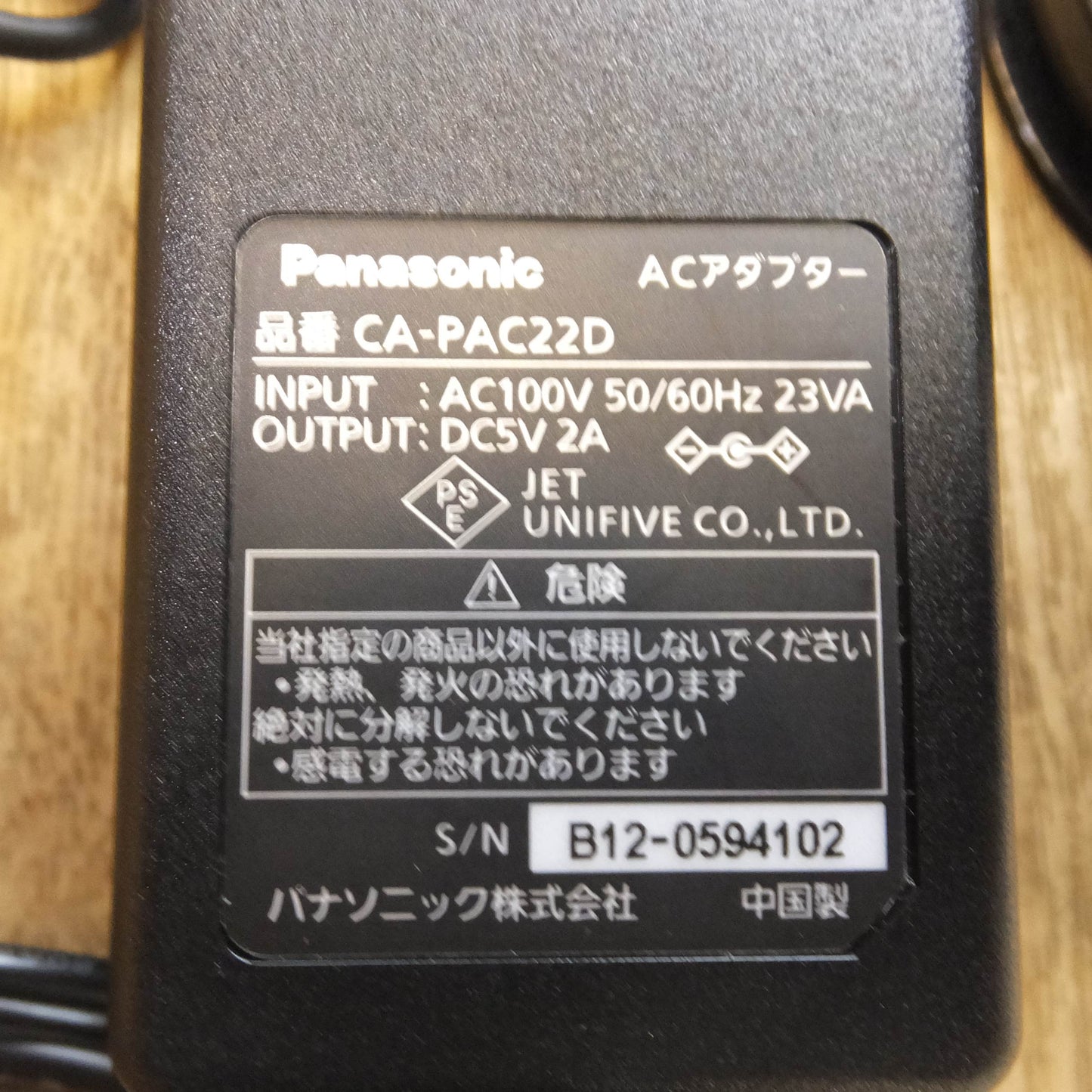 [送料無料]★パナソニック Panasonic 12年製 SSDポータブルカーナビゲーション Gorlila CN-GP710VD★