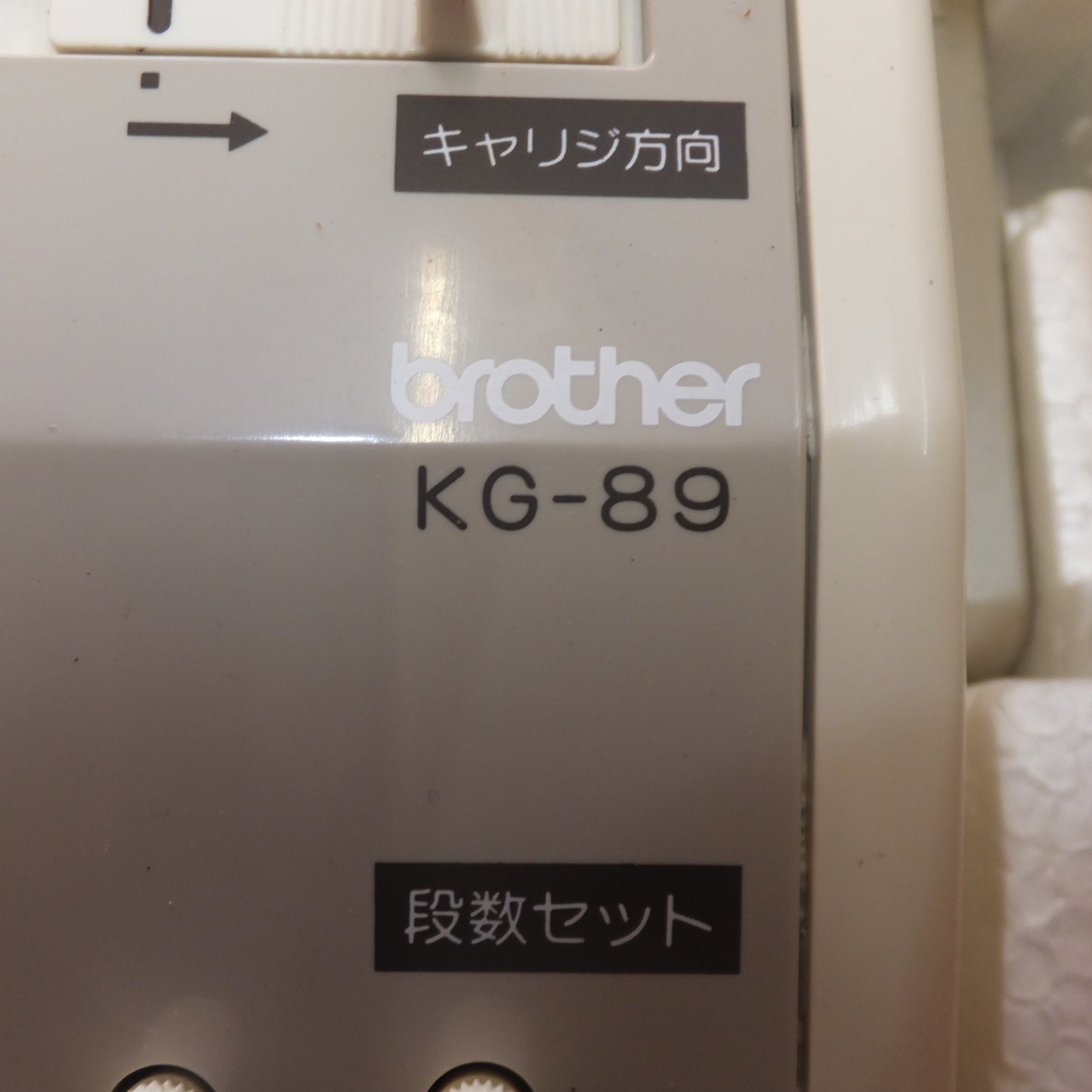 [送料無料]未使用★ブラザー brother オートキャリジ アンドレ andole KG-89★