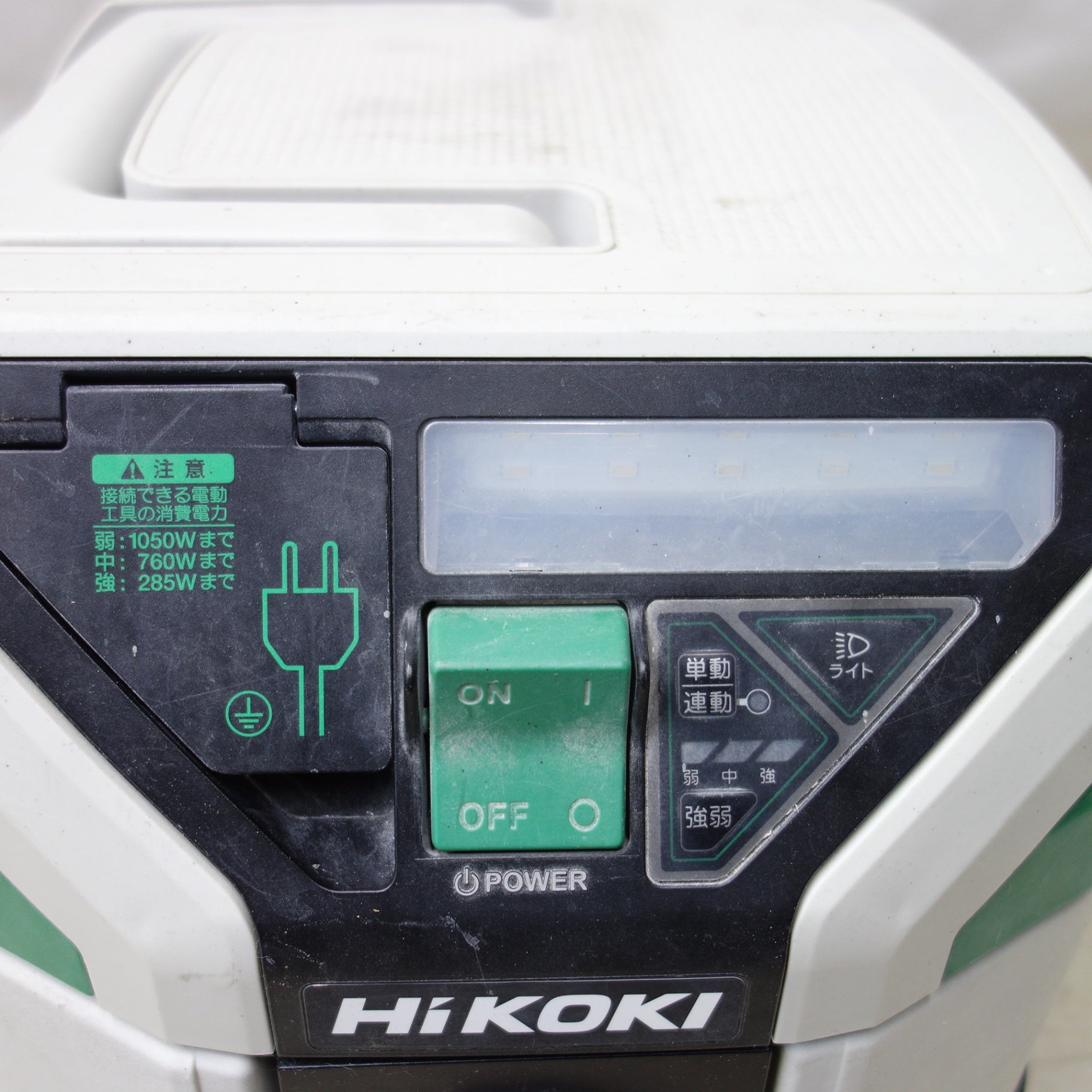 [送料無料] ◆HiKOKI ハイコーキ 電動工具用 集じん機 RP80YD 容量8L 集塵機 100V 50/60Hz◆