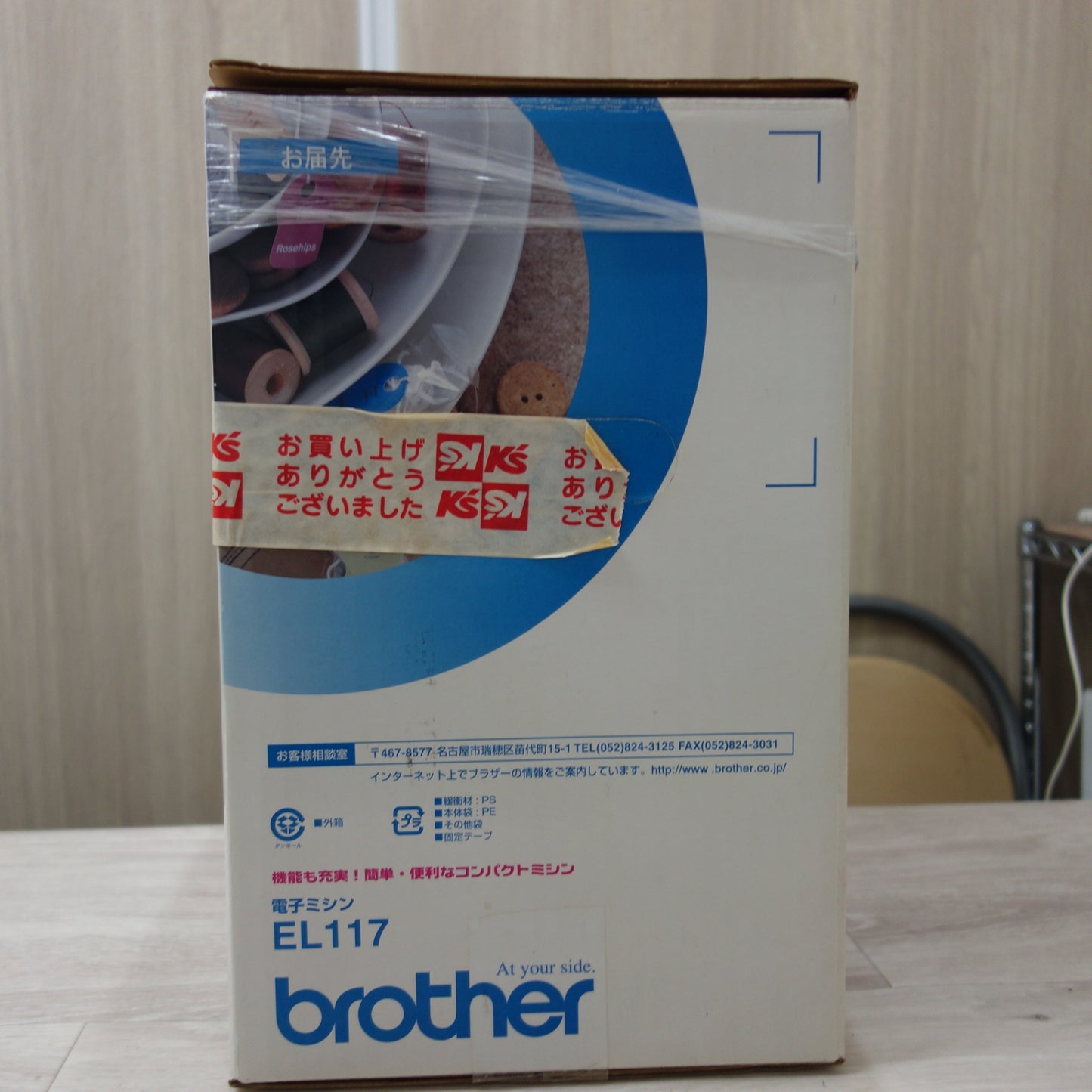 [送料無料] 美品☆brother ブラザー コンパクトミシン EL117  A31-BL 説明書付き 簡単便利 動作品☆