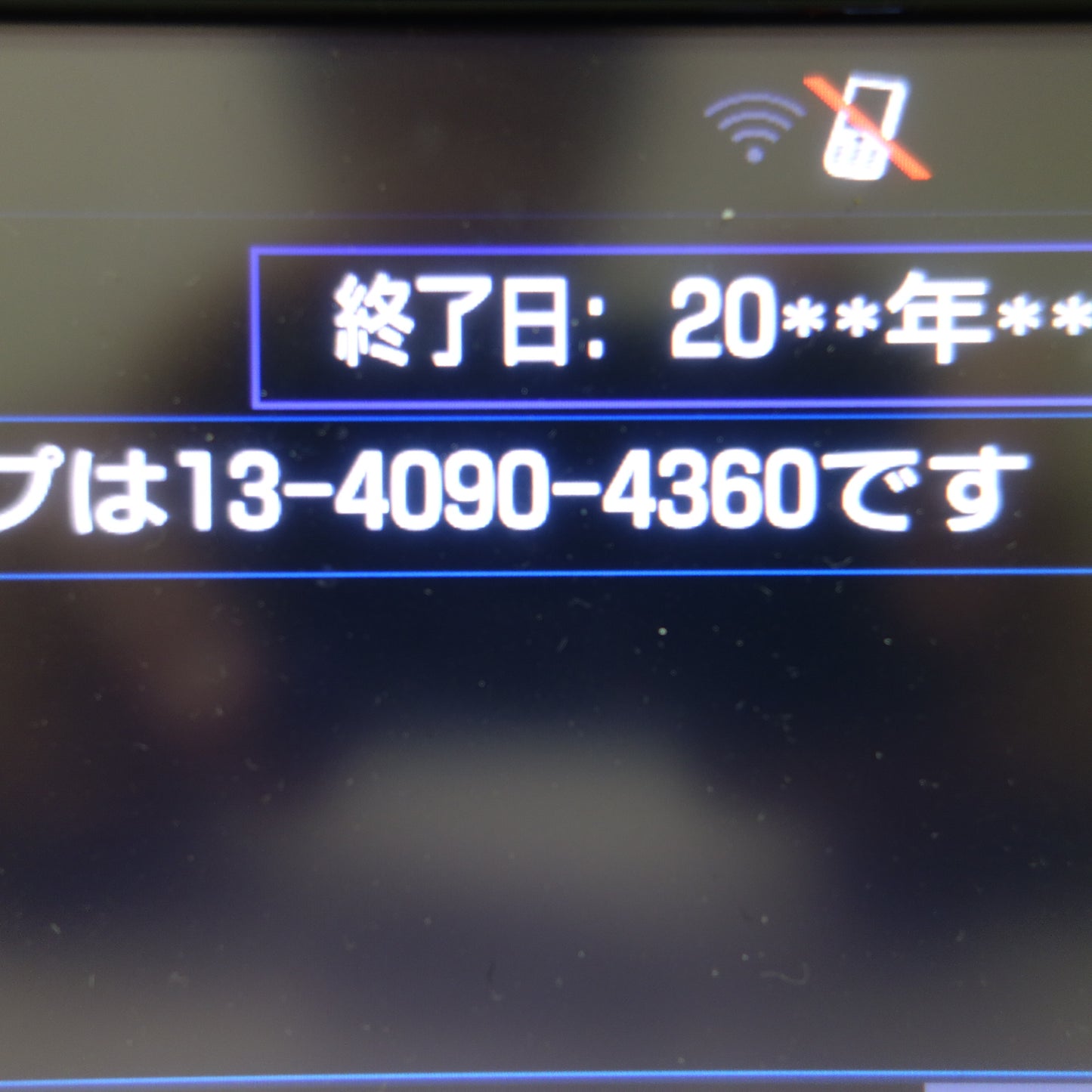 *送料無料*☆トヨタ 純正 カーナビ メモリーナビ NSZT-W66T 08605-00A50 TOYOTA☆