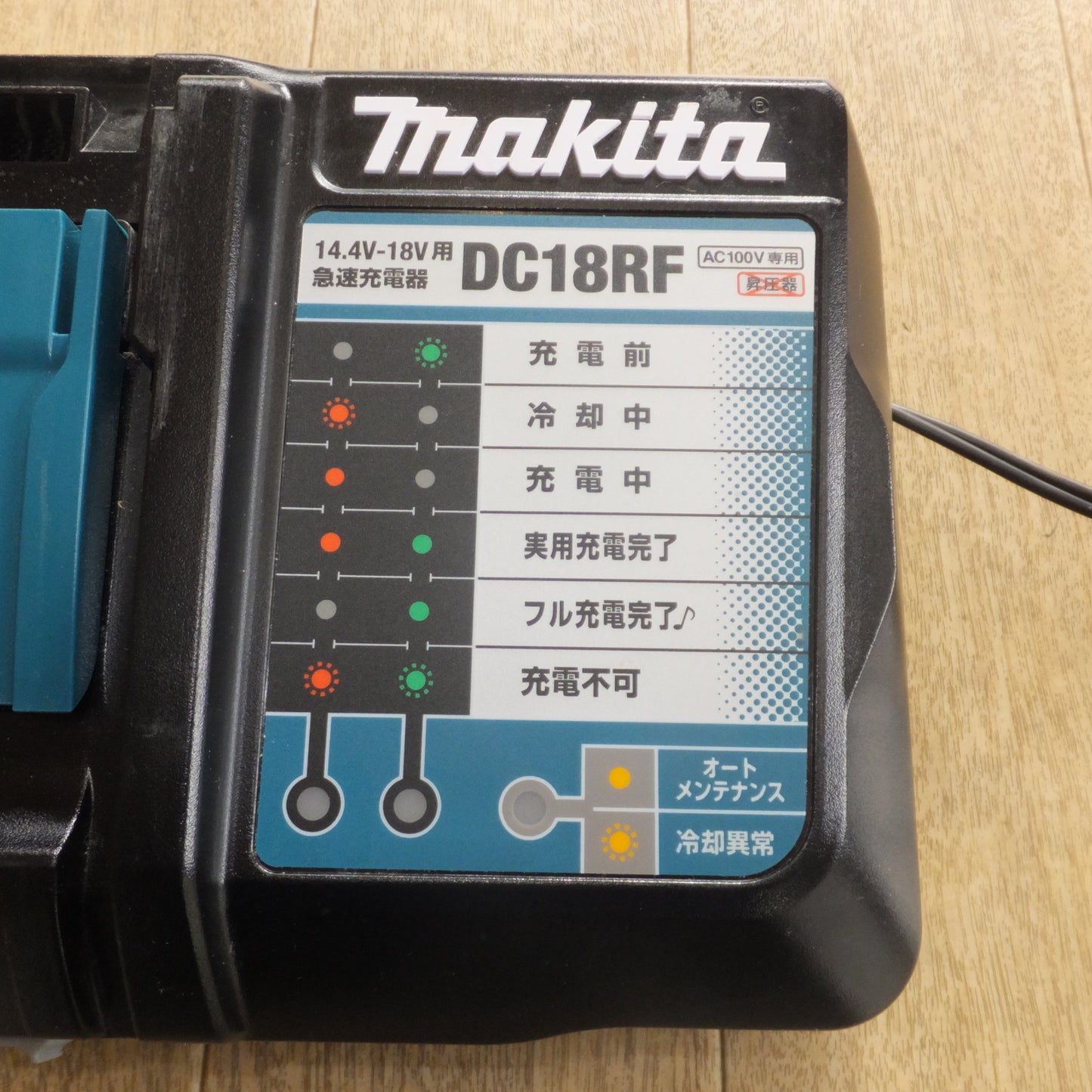 [送料無料]キレイ★マキタ makita 急速充電器 DC18RF　14.4V-18V 12A　5V 2.1A　100V 50/60Hz★