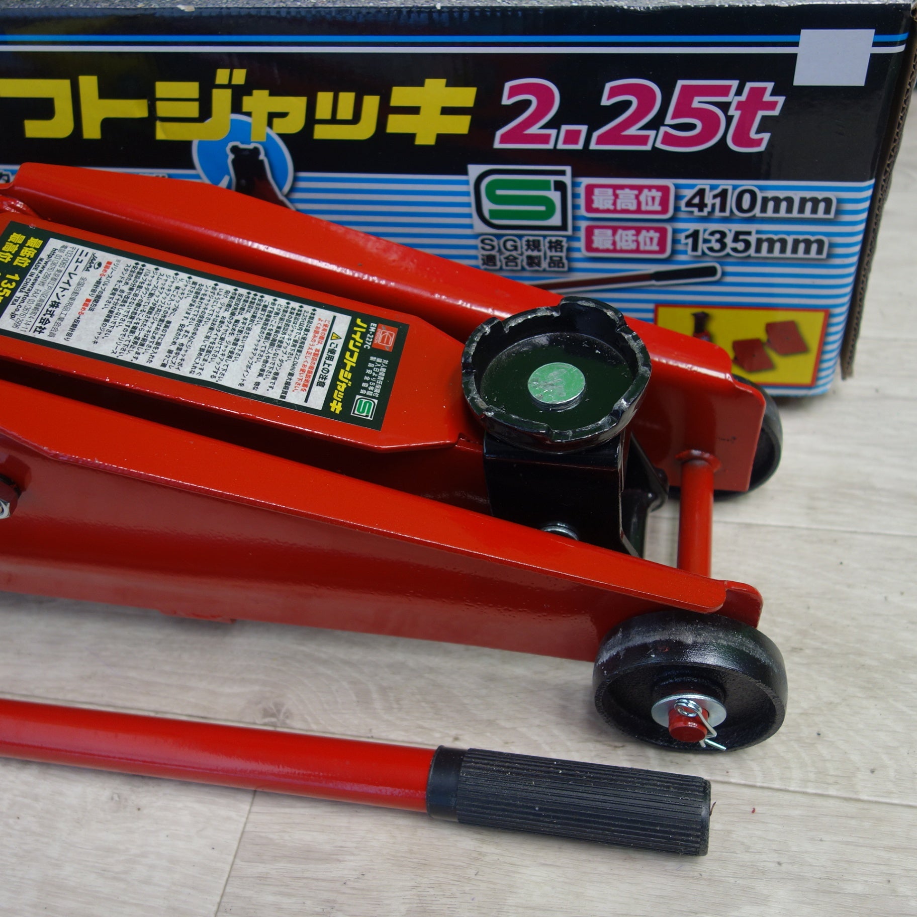 中古ジャッキ7本です くそ