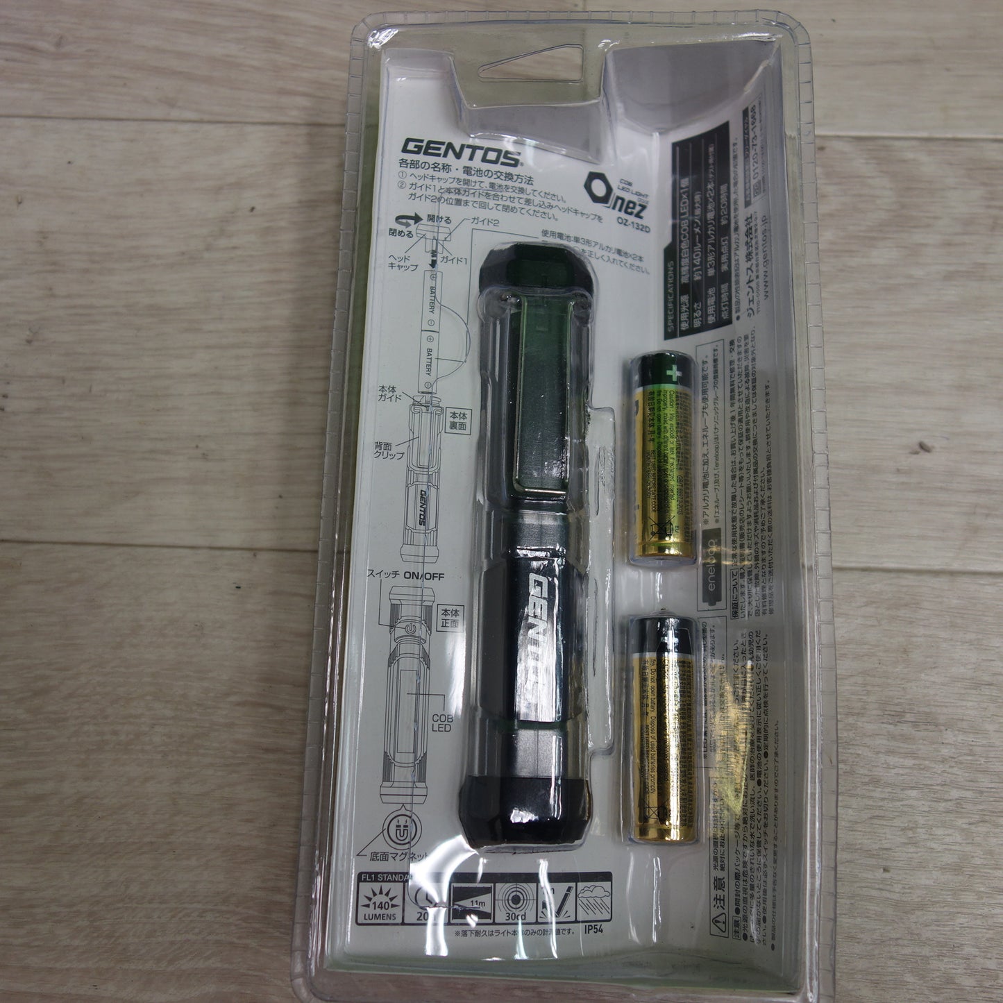 *送料無料*まとめ売り！5点セット☆GENTOS Snap-on ELPA ハンドライト OZ-132D DOP-05MG 等 スナップオン ジェントス☆