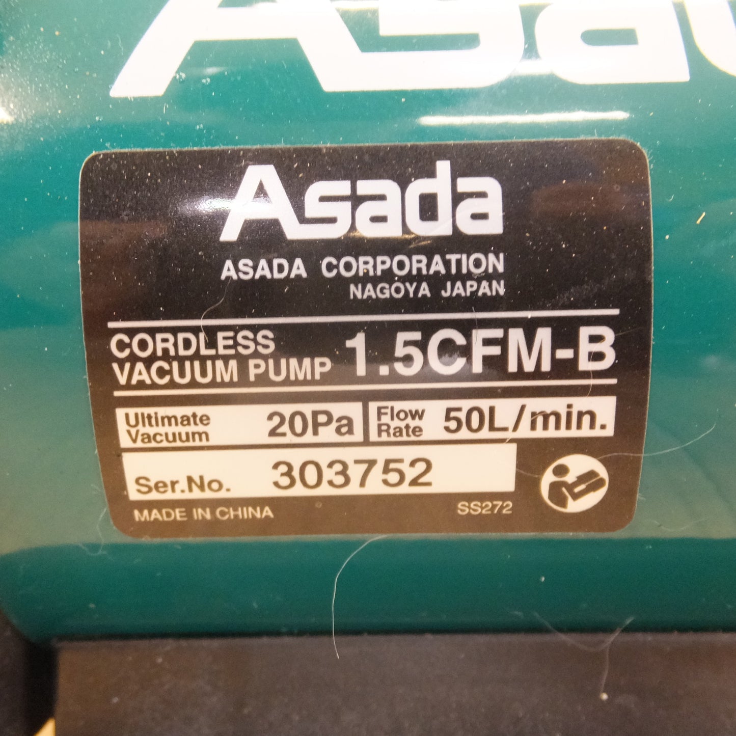 [送料無料] ジャンク★アサダ Asada 充電式真空ポンプ 1.5CFM-B　バッテリ 充電器 なし★