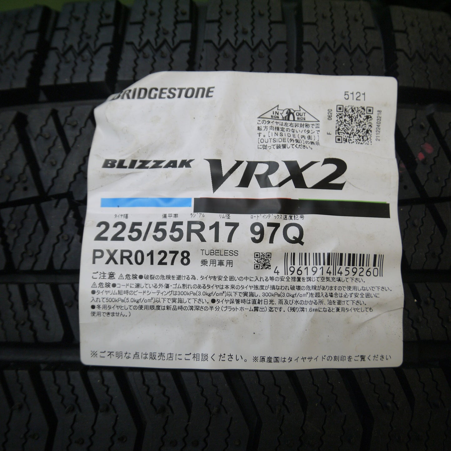 *送料無料*タイヤ未使用！21年！キレイ★XV 等 225/55R17 スタッドレス ブリヂストン ブリザック VRX2 G.speed Gスピード 17インチ PCD100/5H★4010915Hス