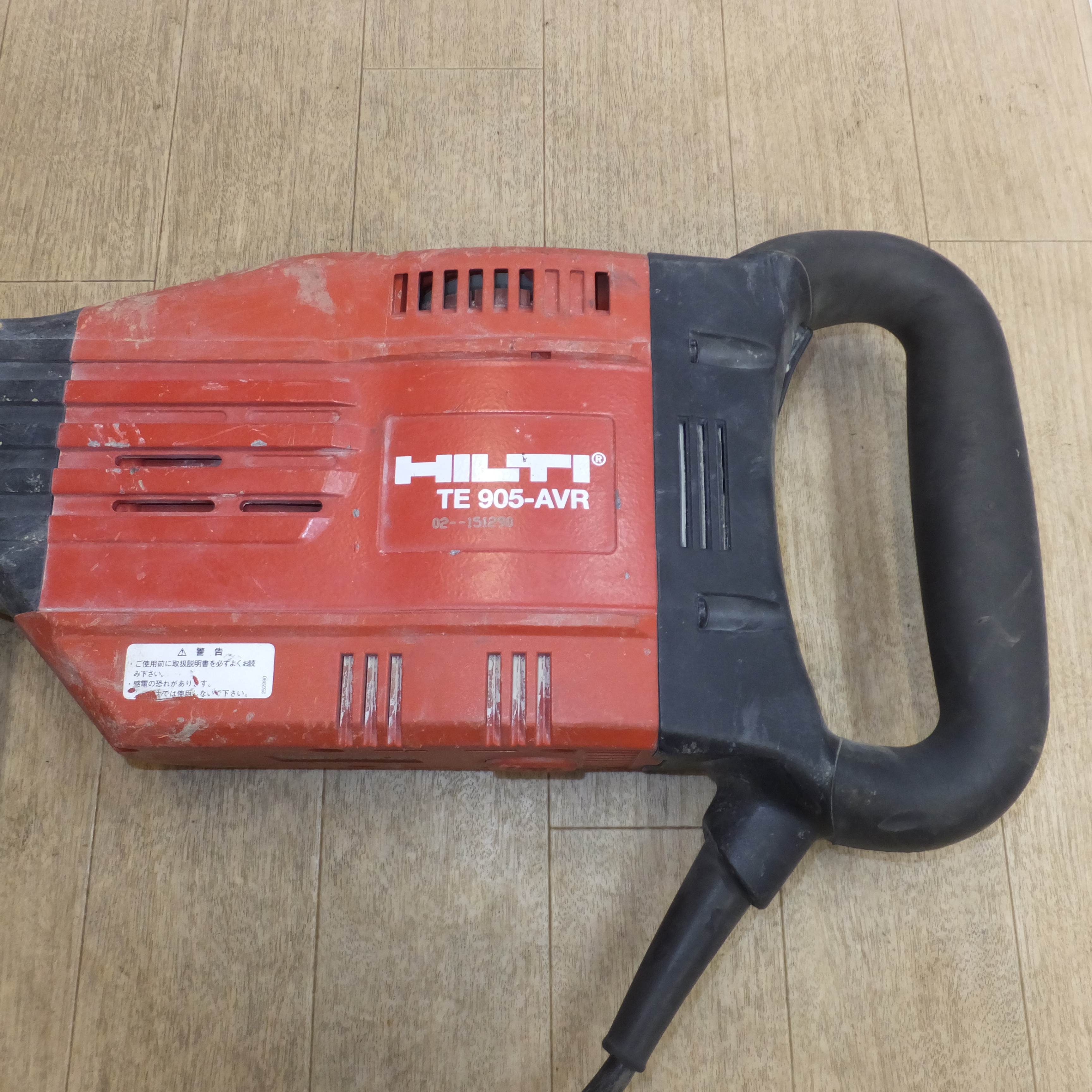 [送料無料]★ヒルティ HILTI 電動ハンマー TE905-AVR　100V 50-60Hz 1550W★